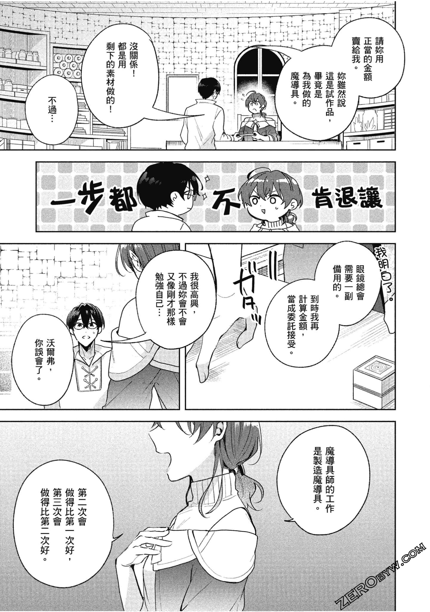 Page 146