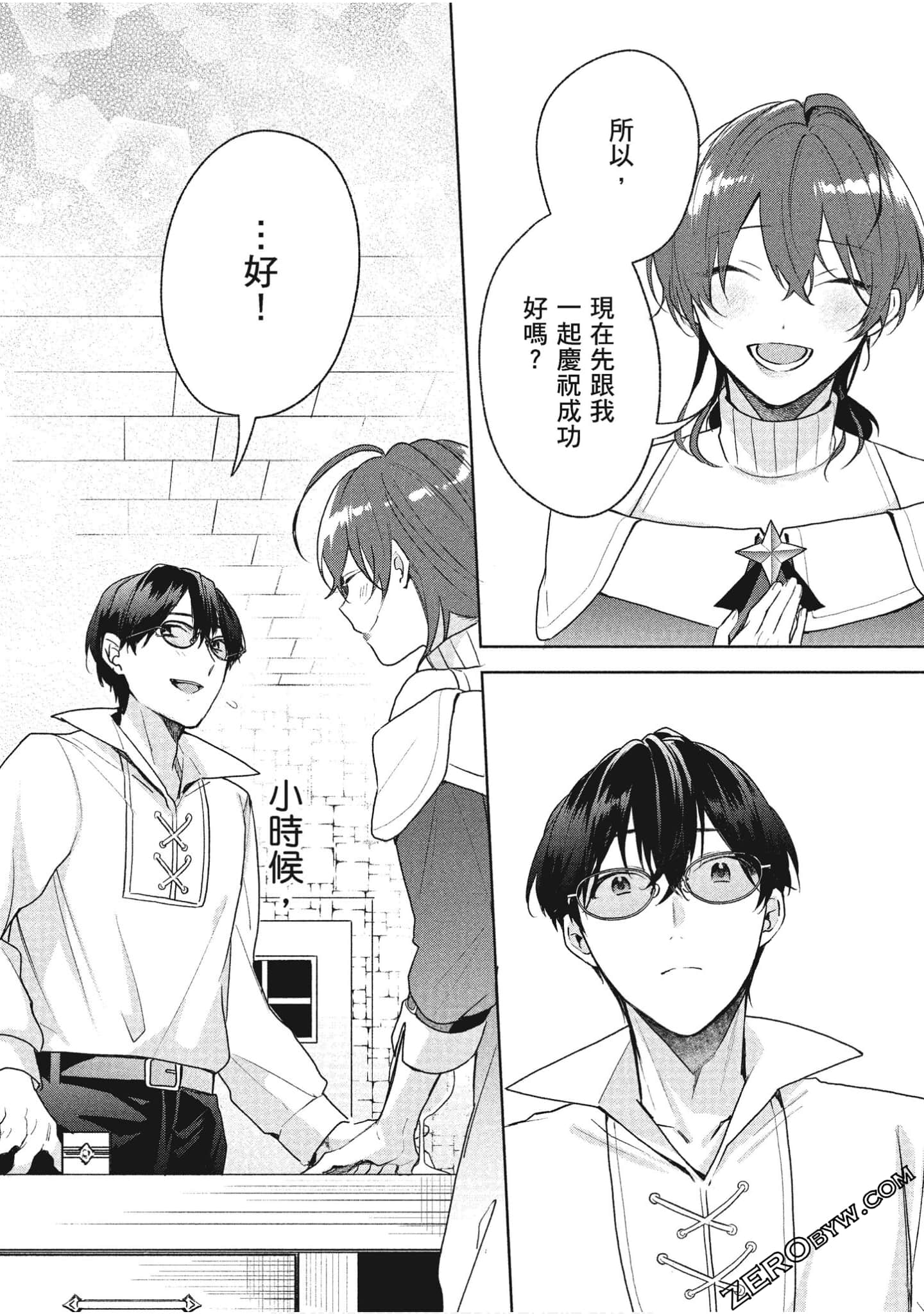 Page 147