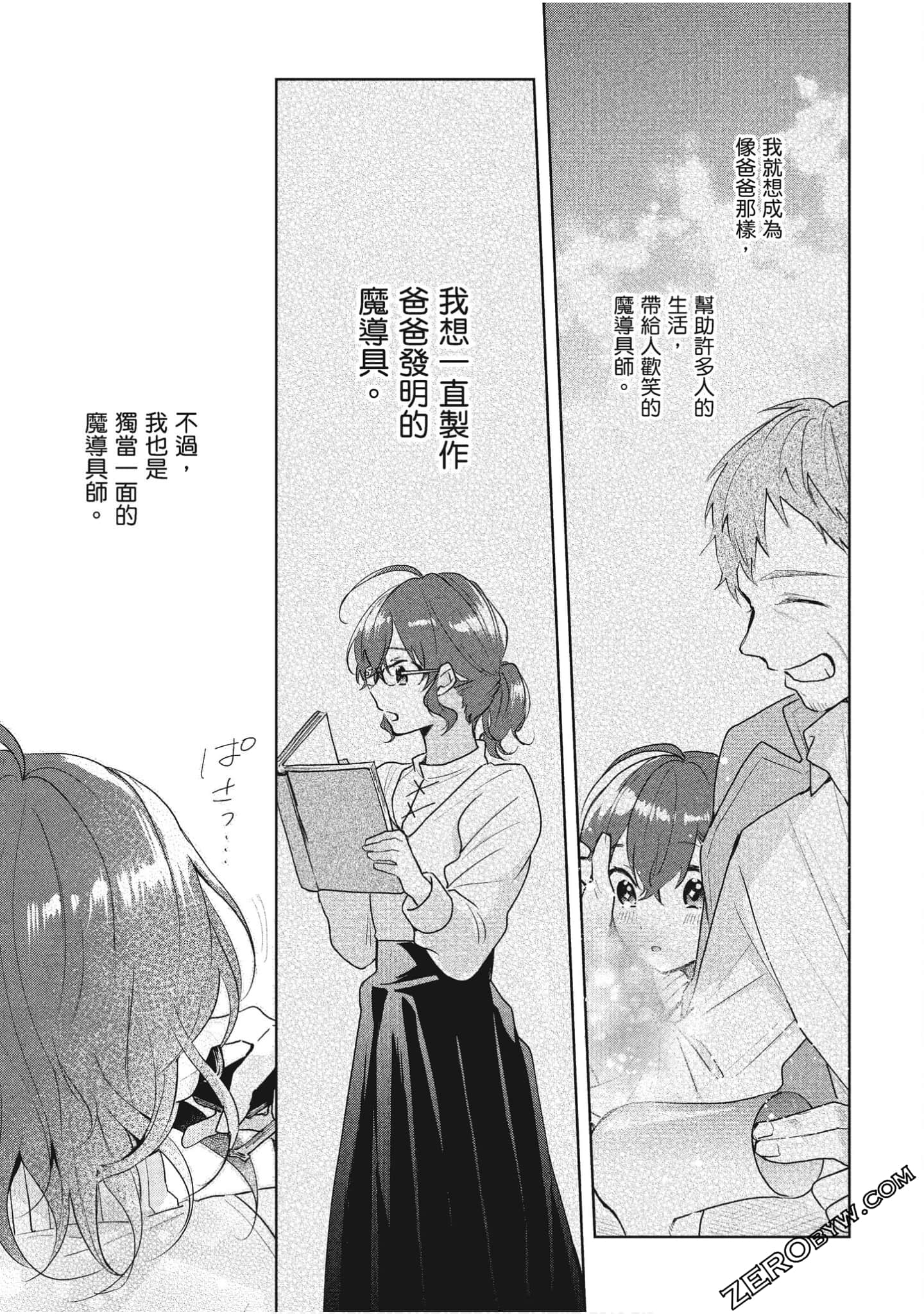 Page 148