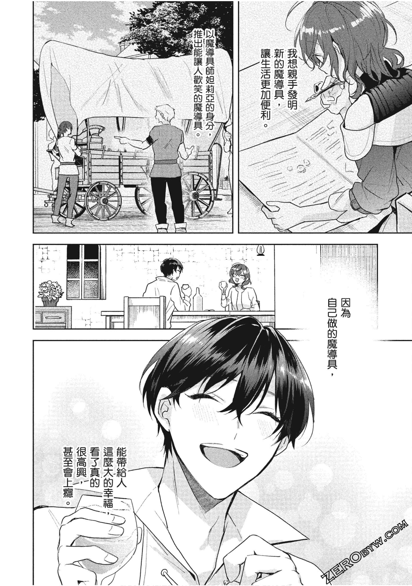 Page 149