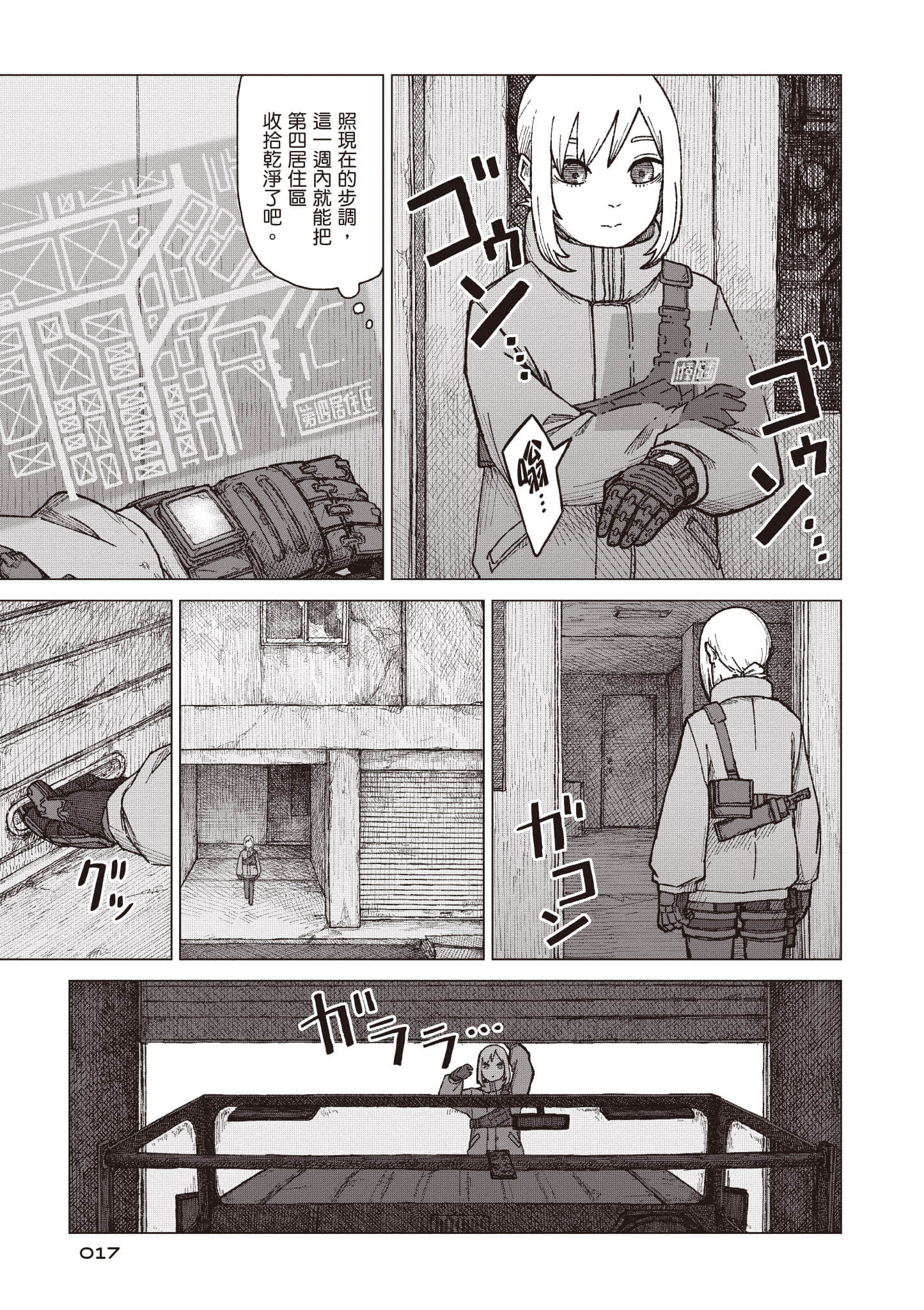 第 18 页