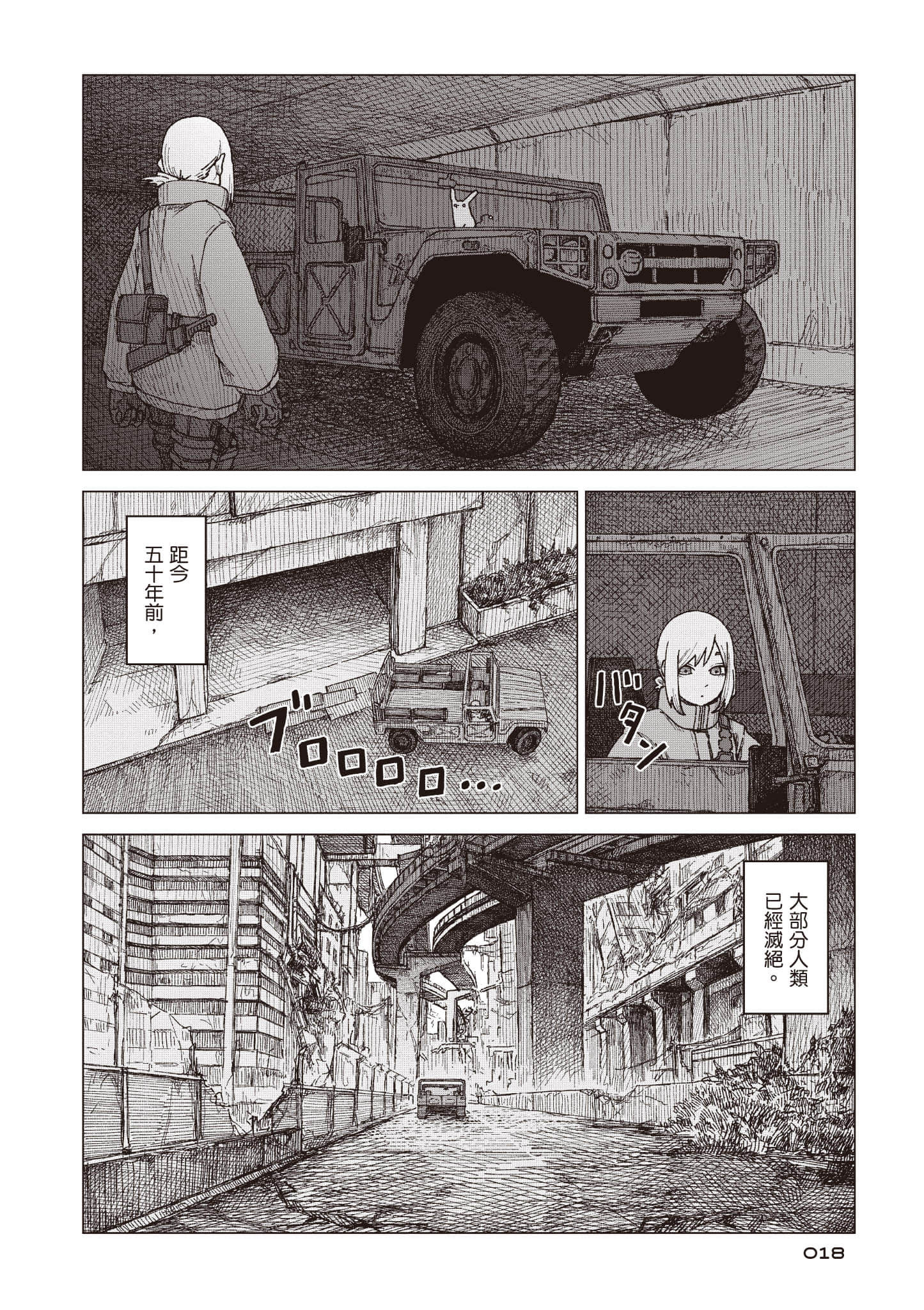 第 19 页