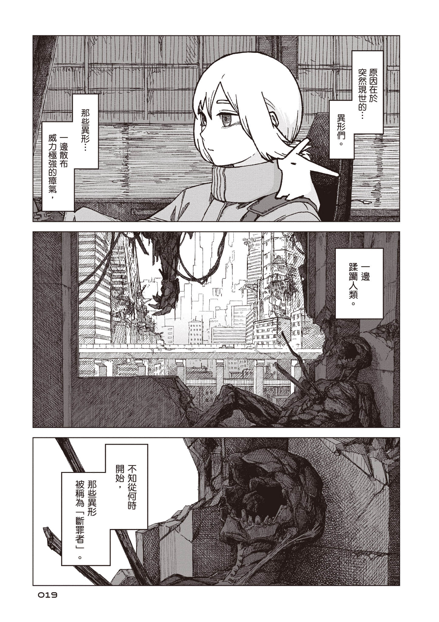 第 20 页