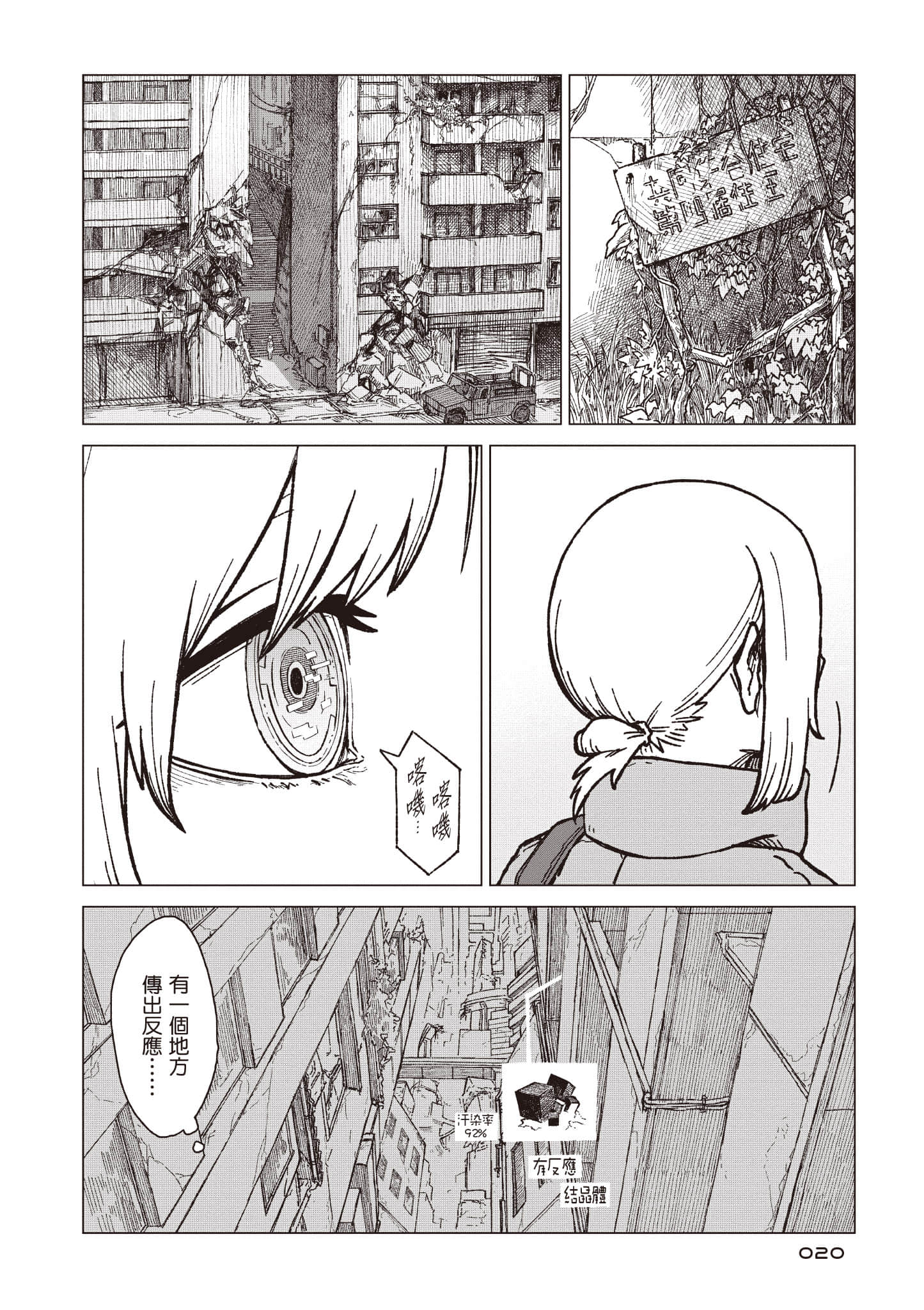 第 21 页
