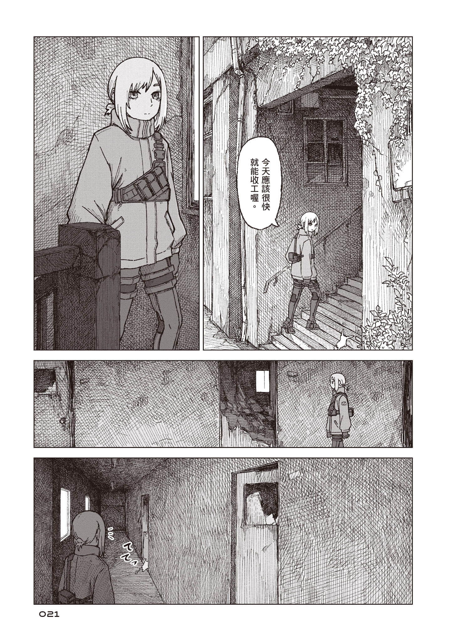 第 22 页