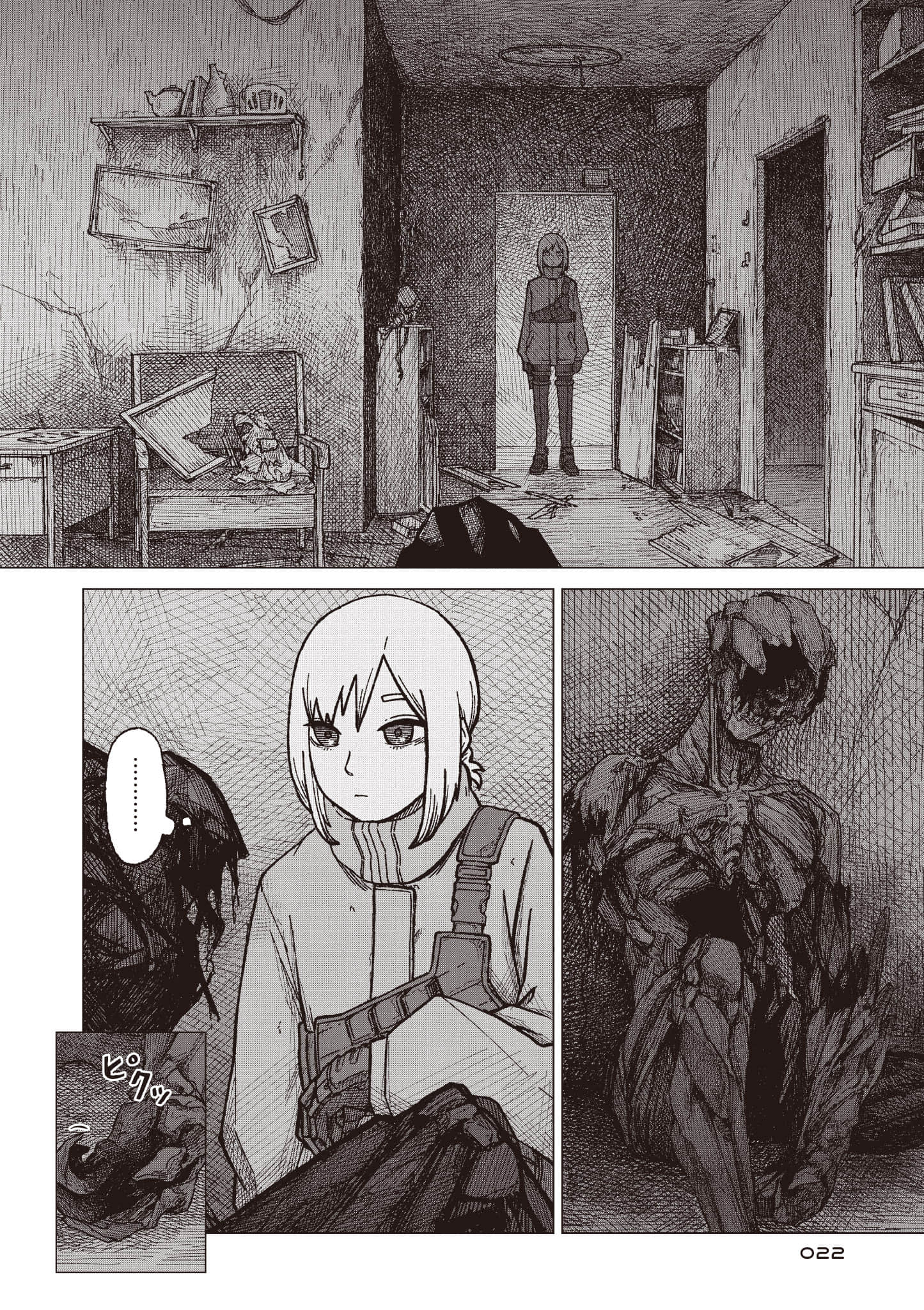第 23 页