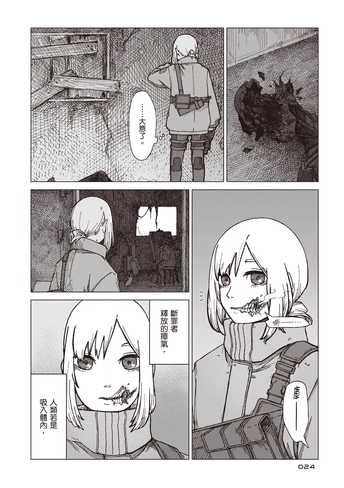 第 25 页