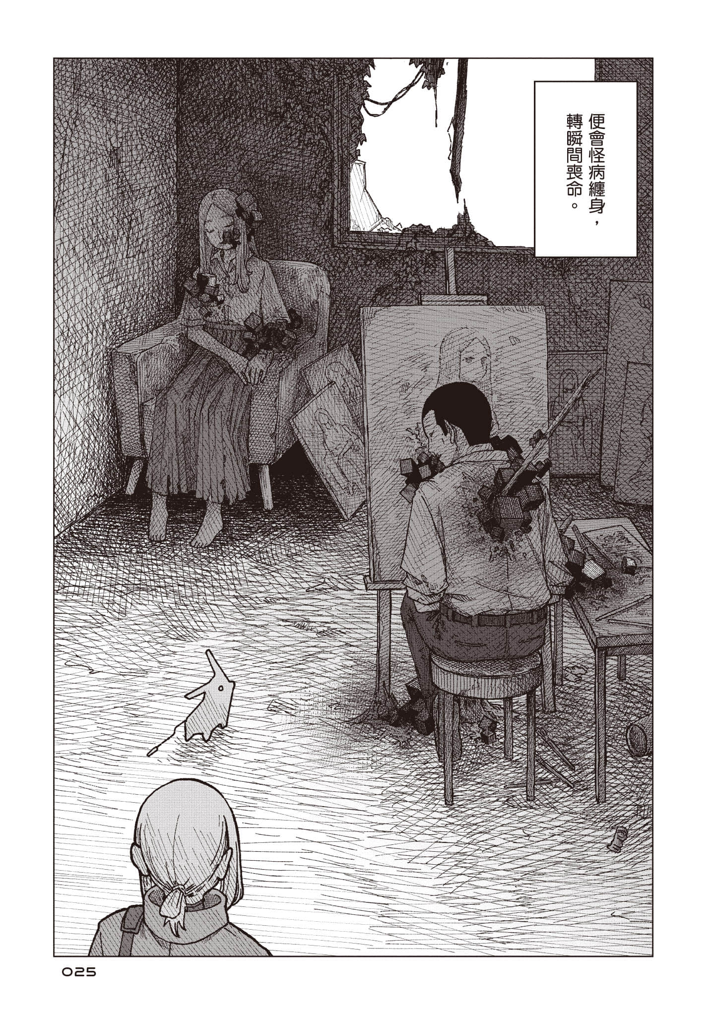 第 26 页