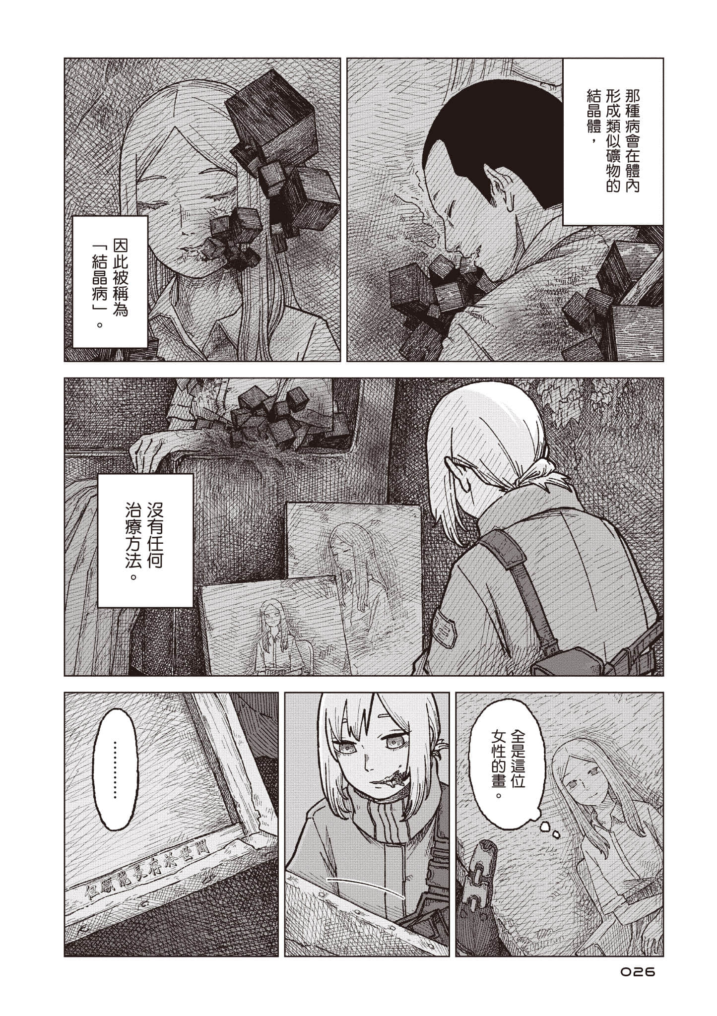 第 27 页