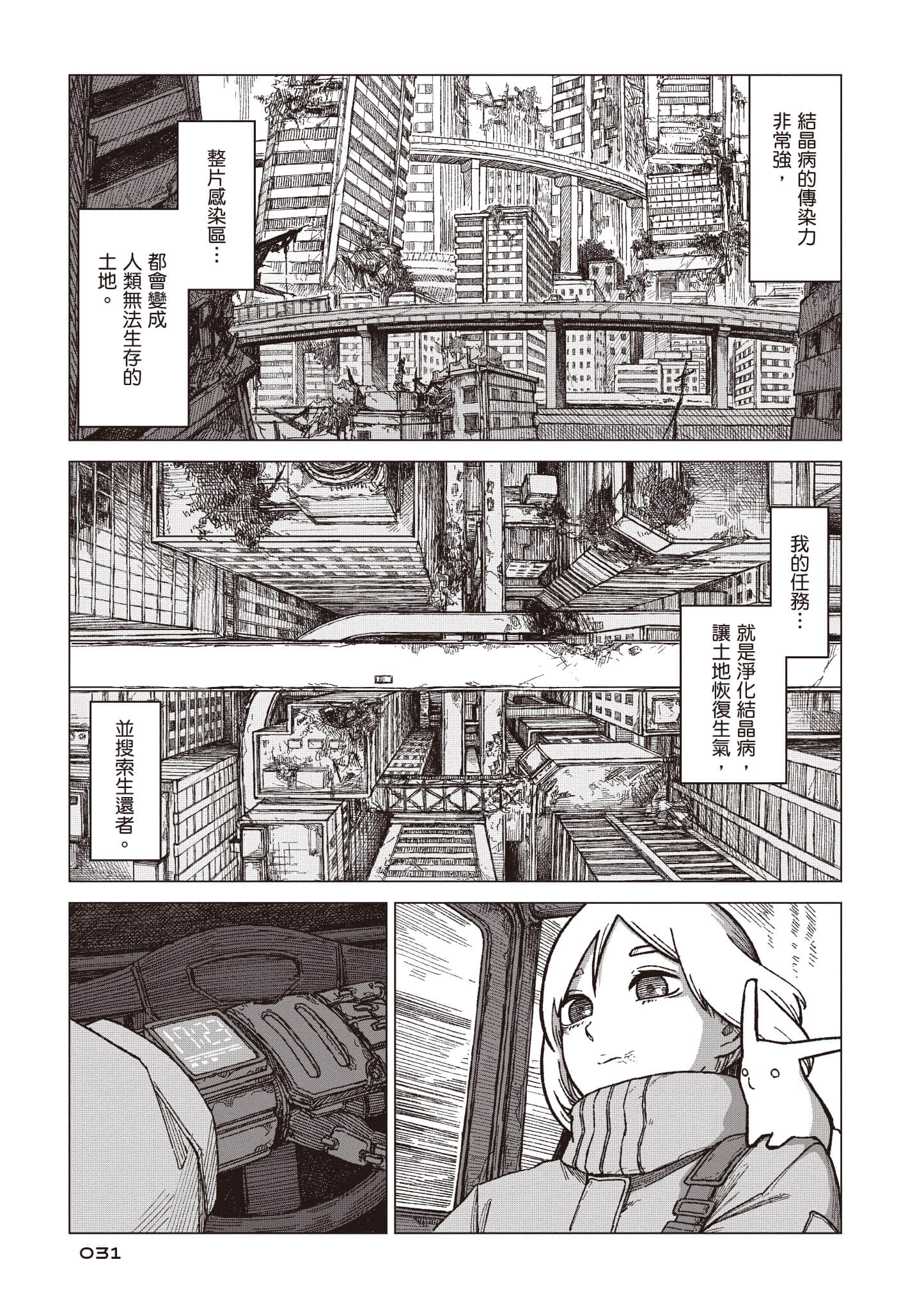 第 32 页