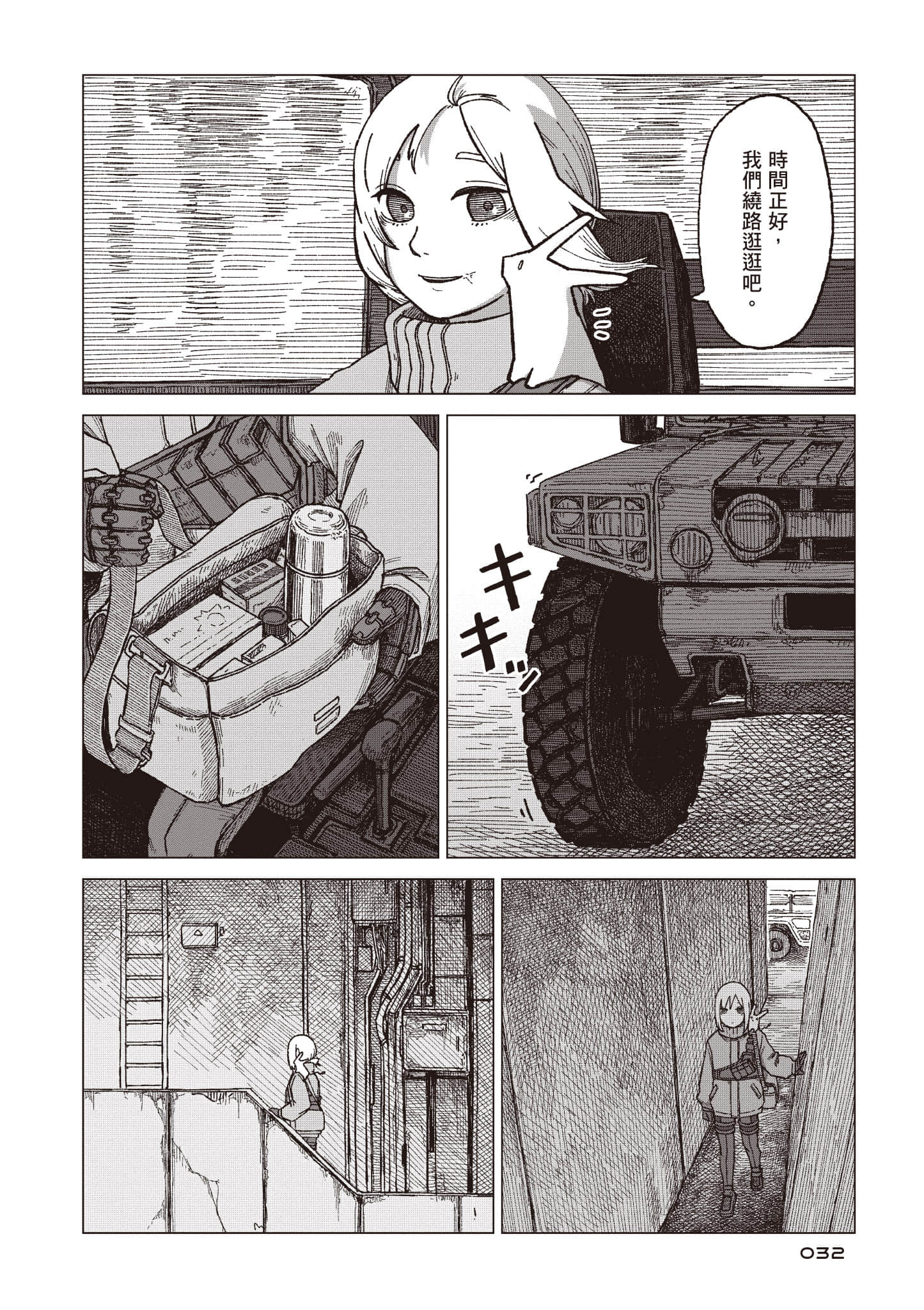 第 33 页