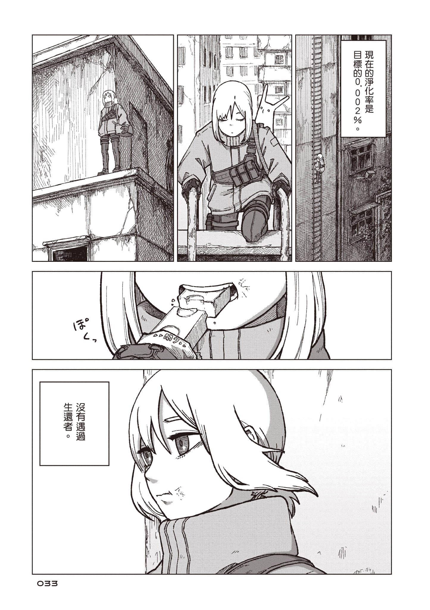 第 34 页