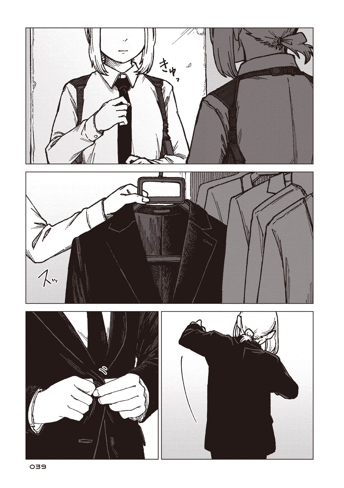 第 40 页