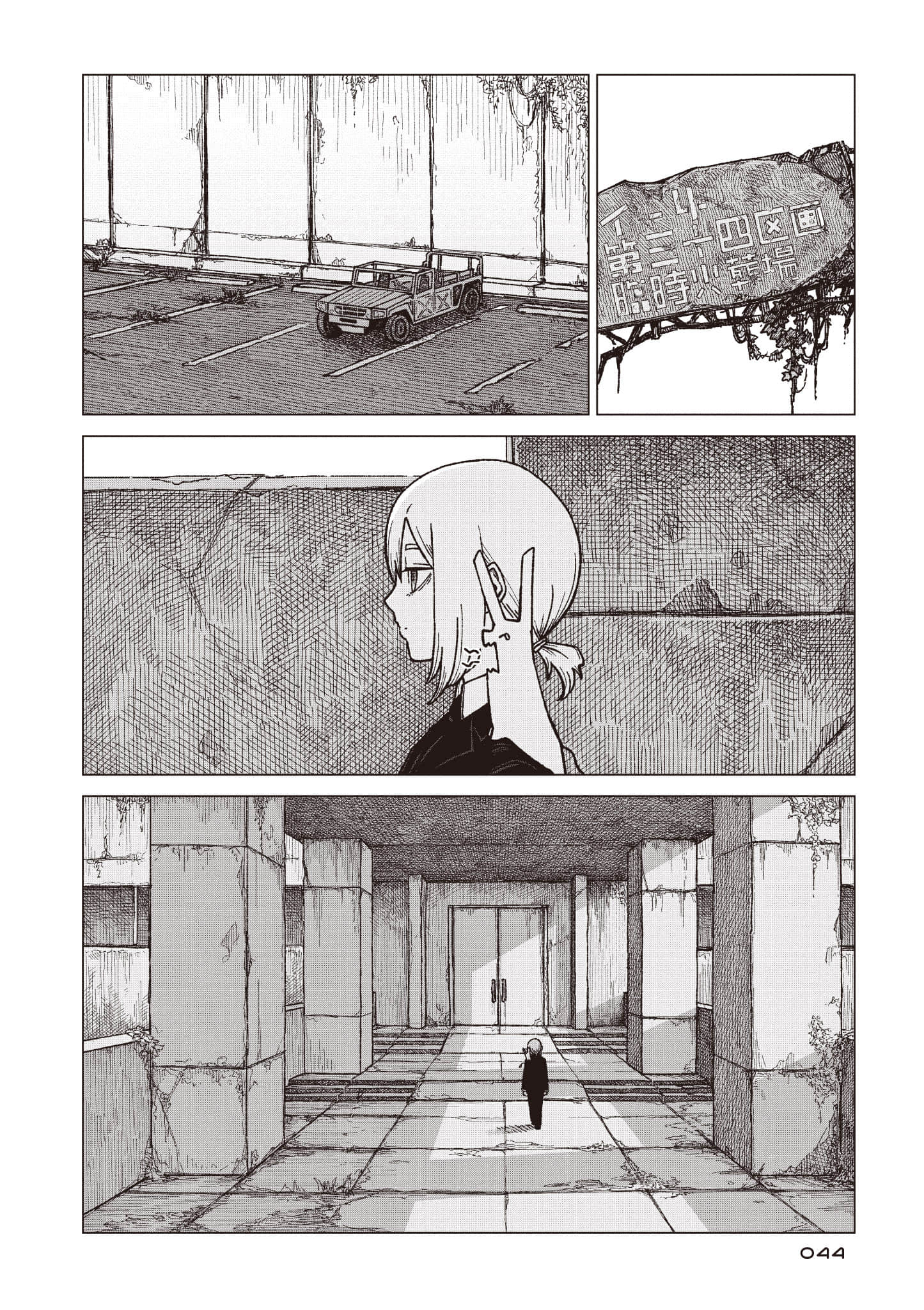 第 45 页