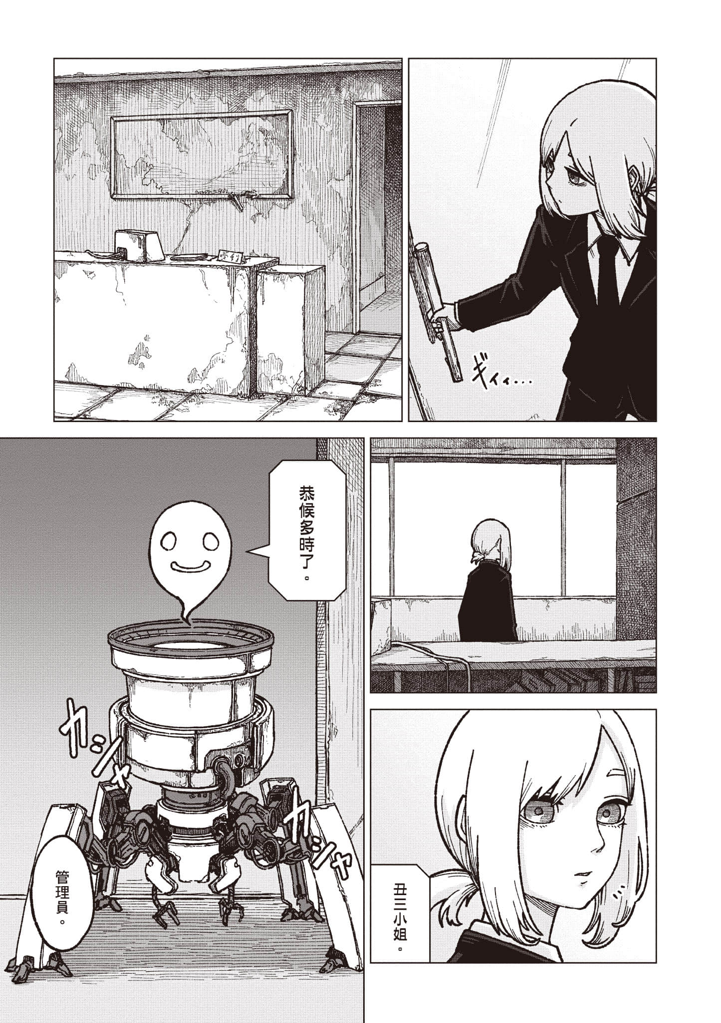 第 46 页