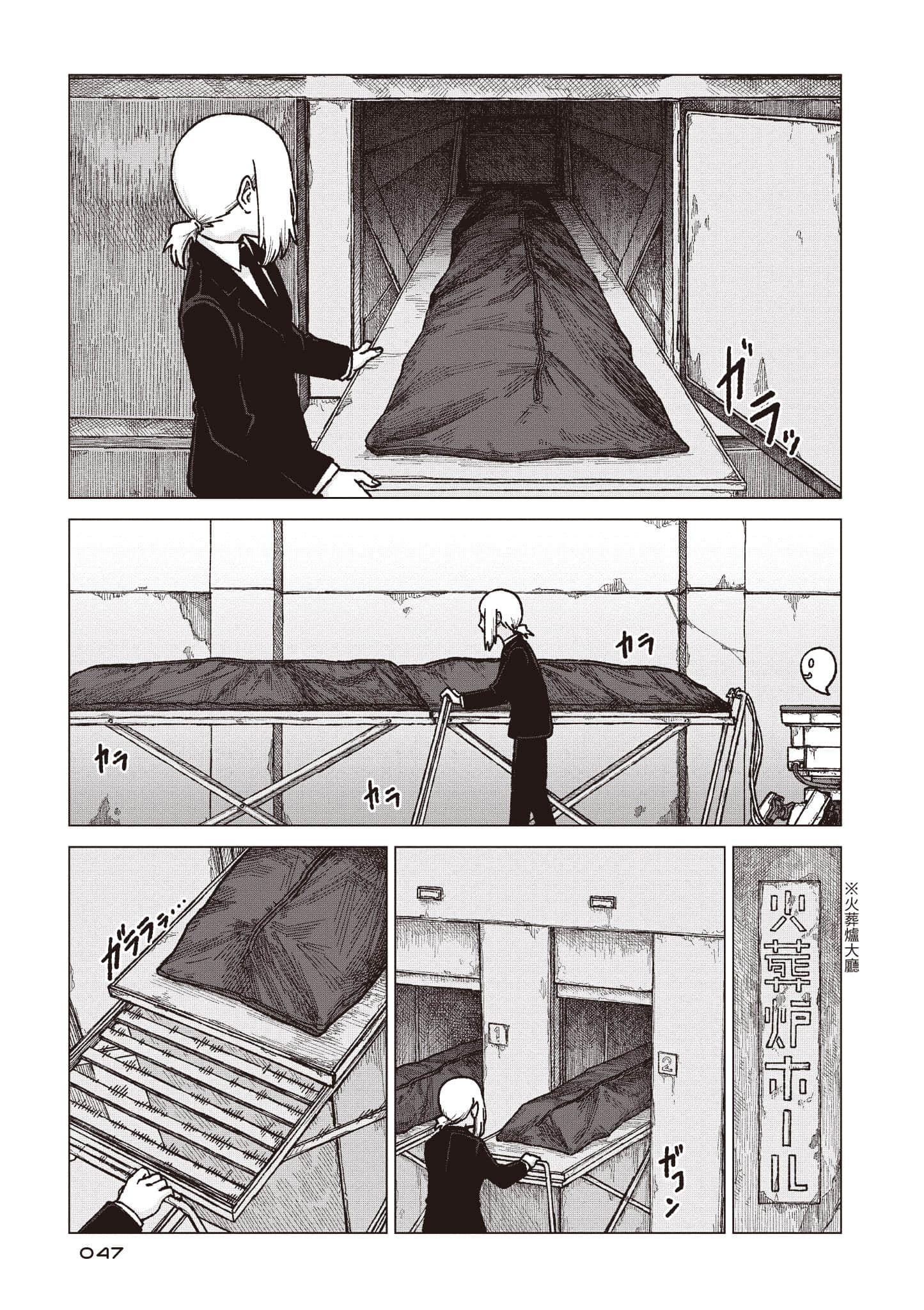 第 48 页