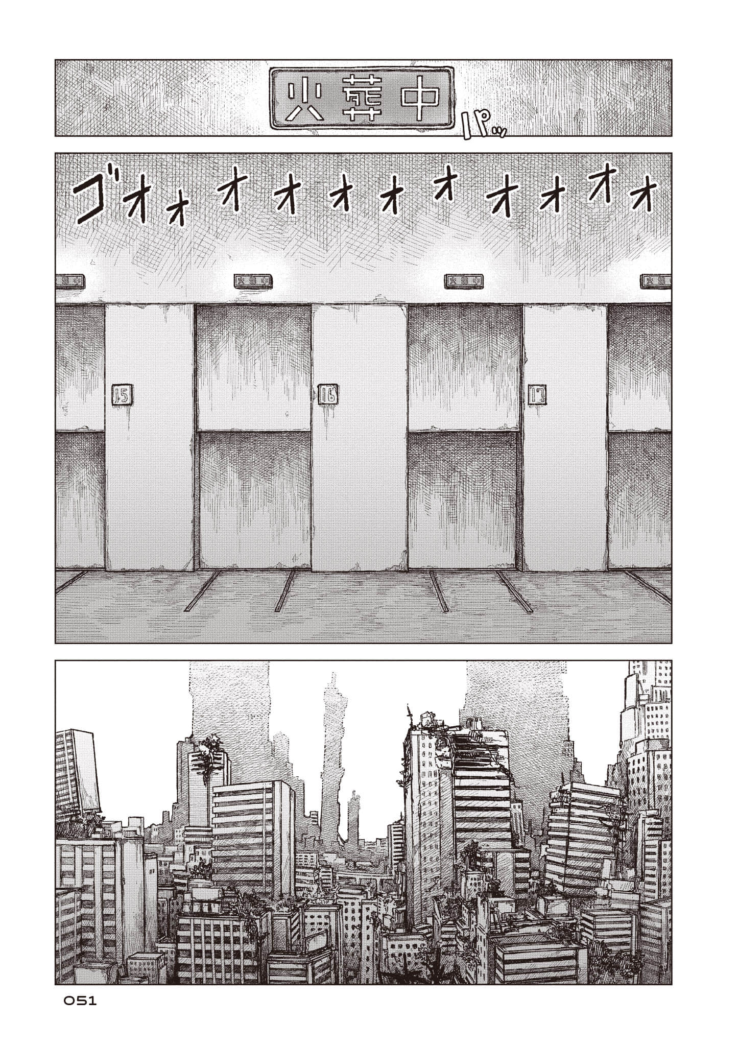 第 52 页