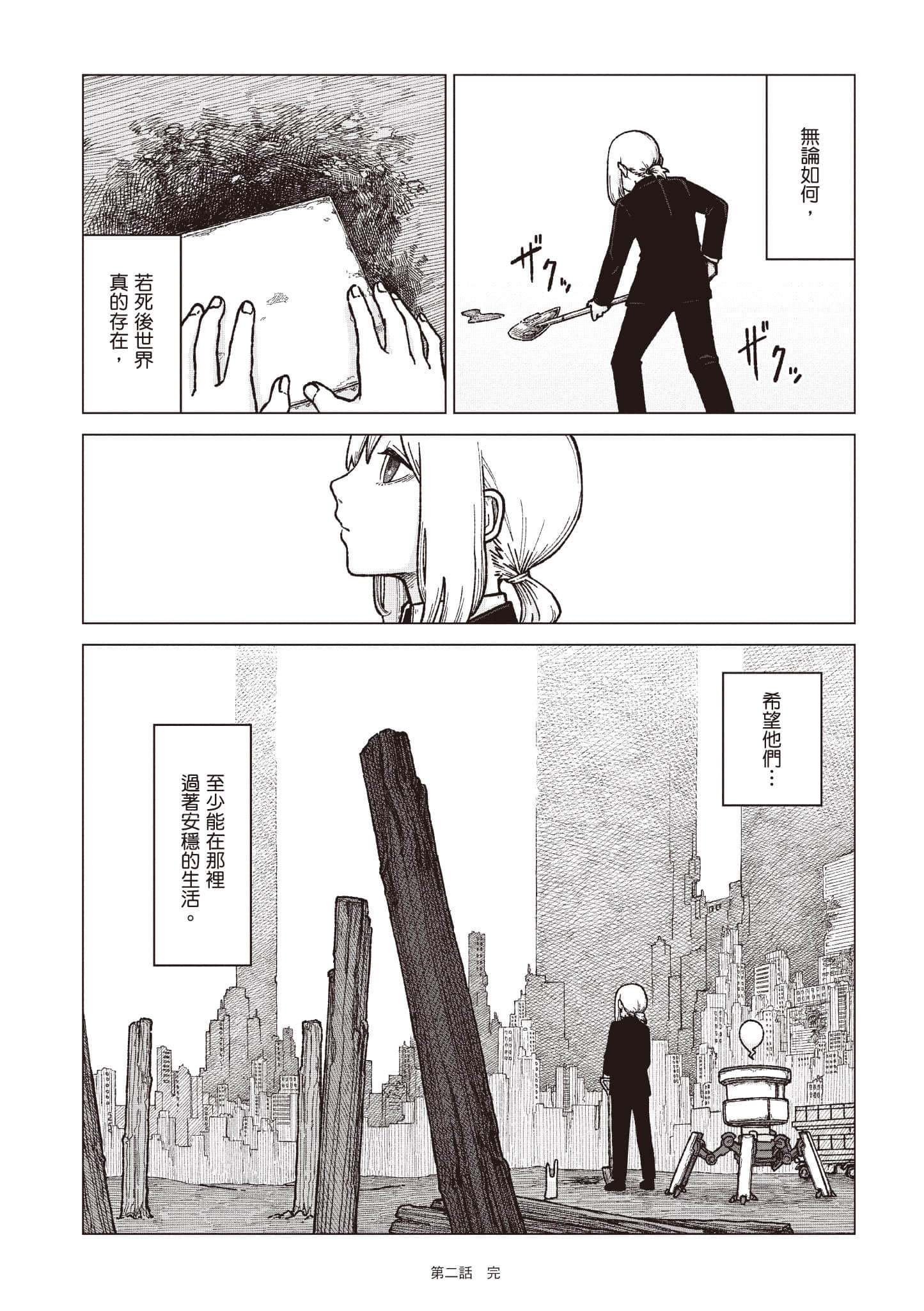第 59 页