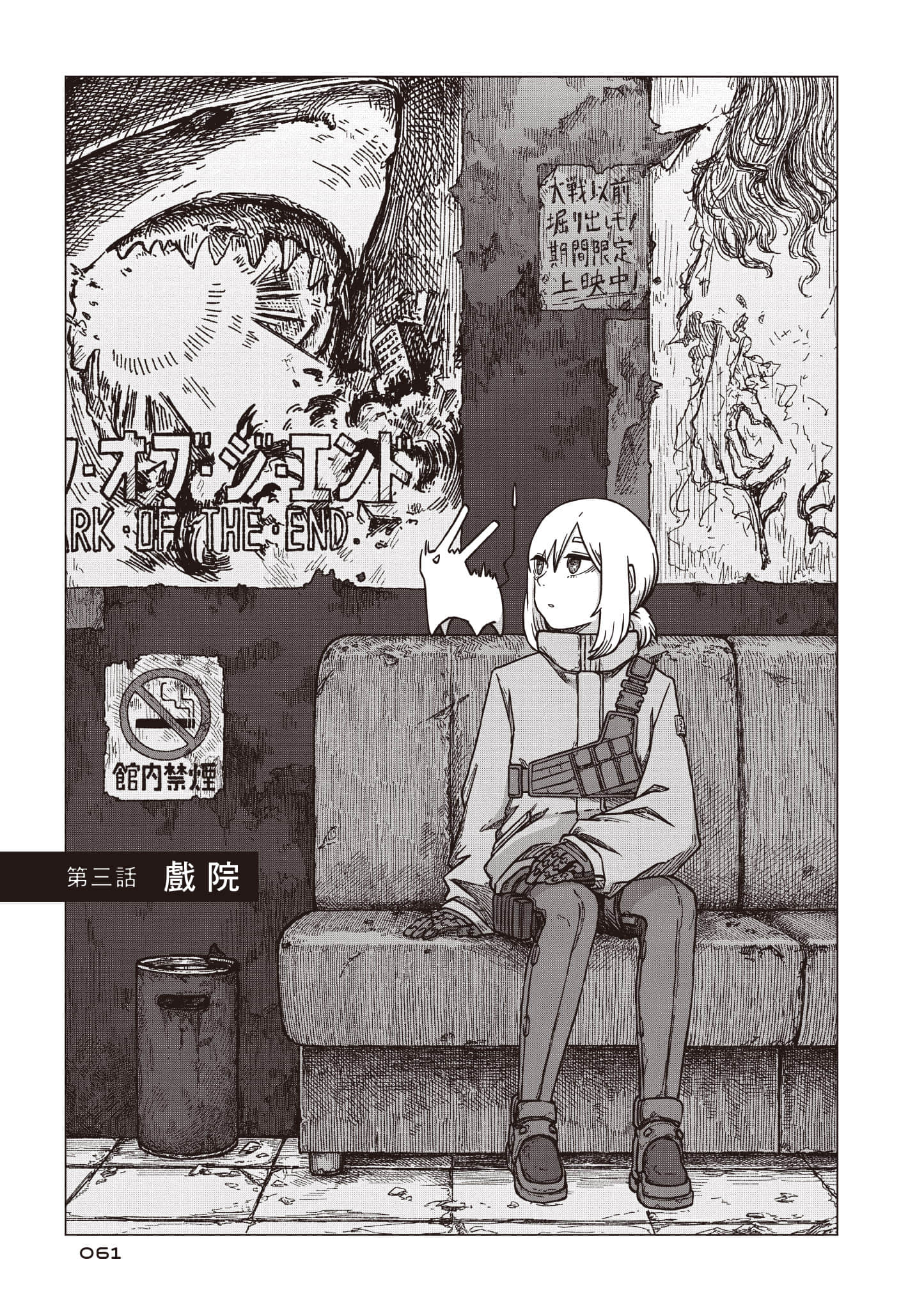 第 62 页