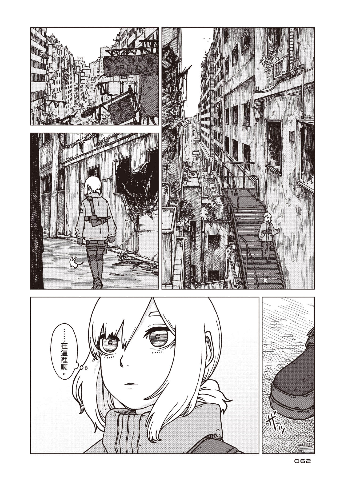 第 63 页
