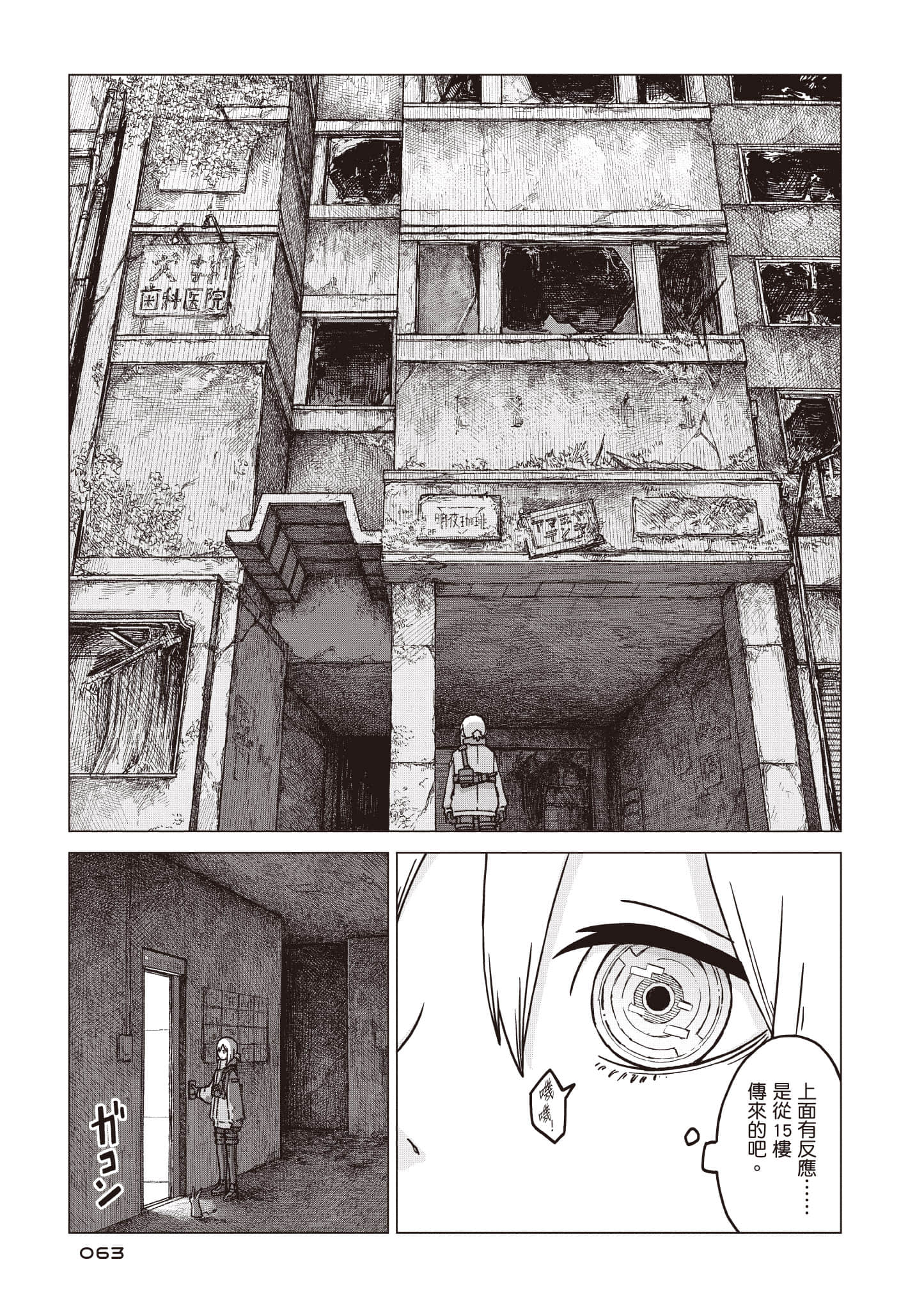 第 64 页