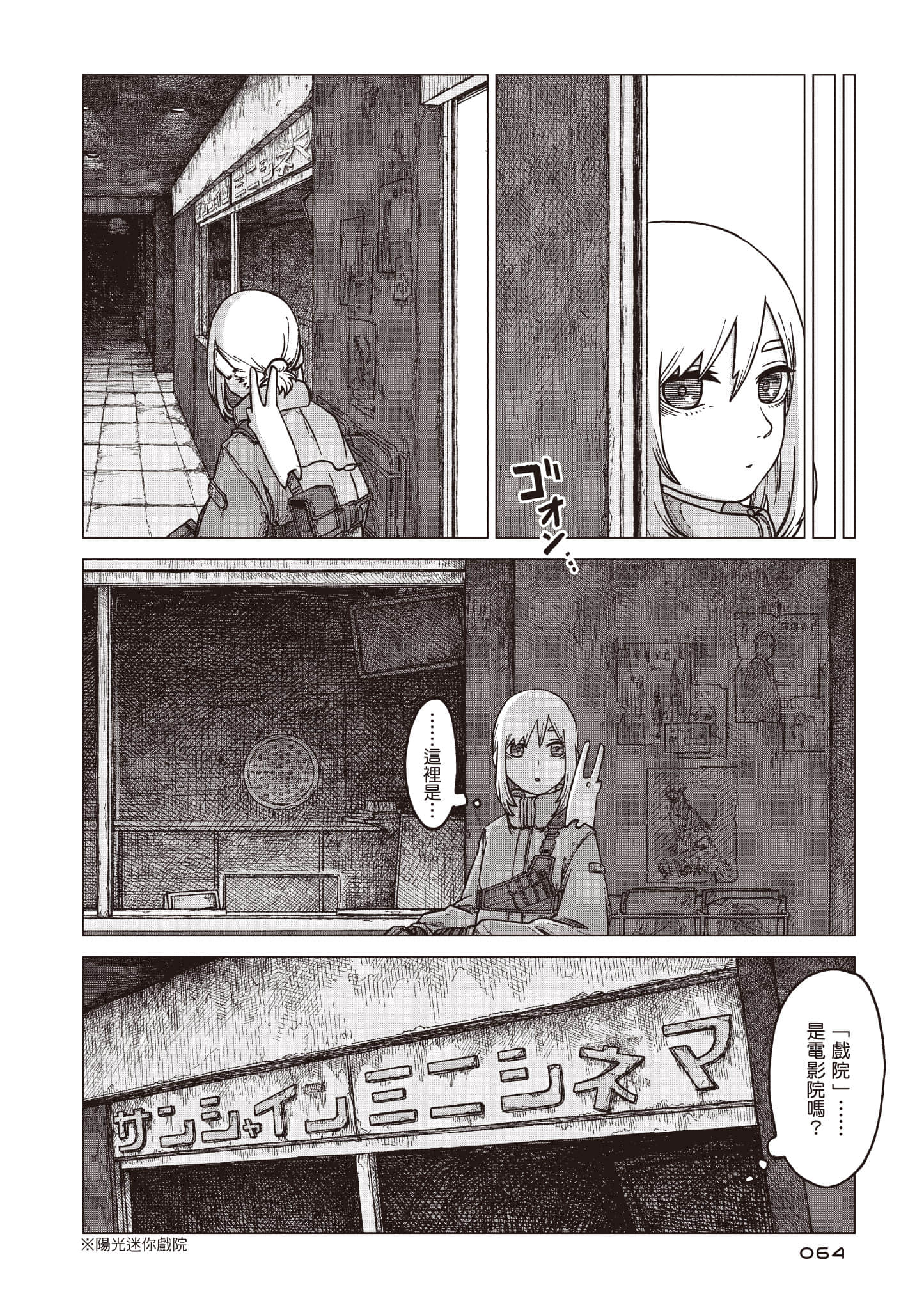 第 65 页