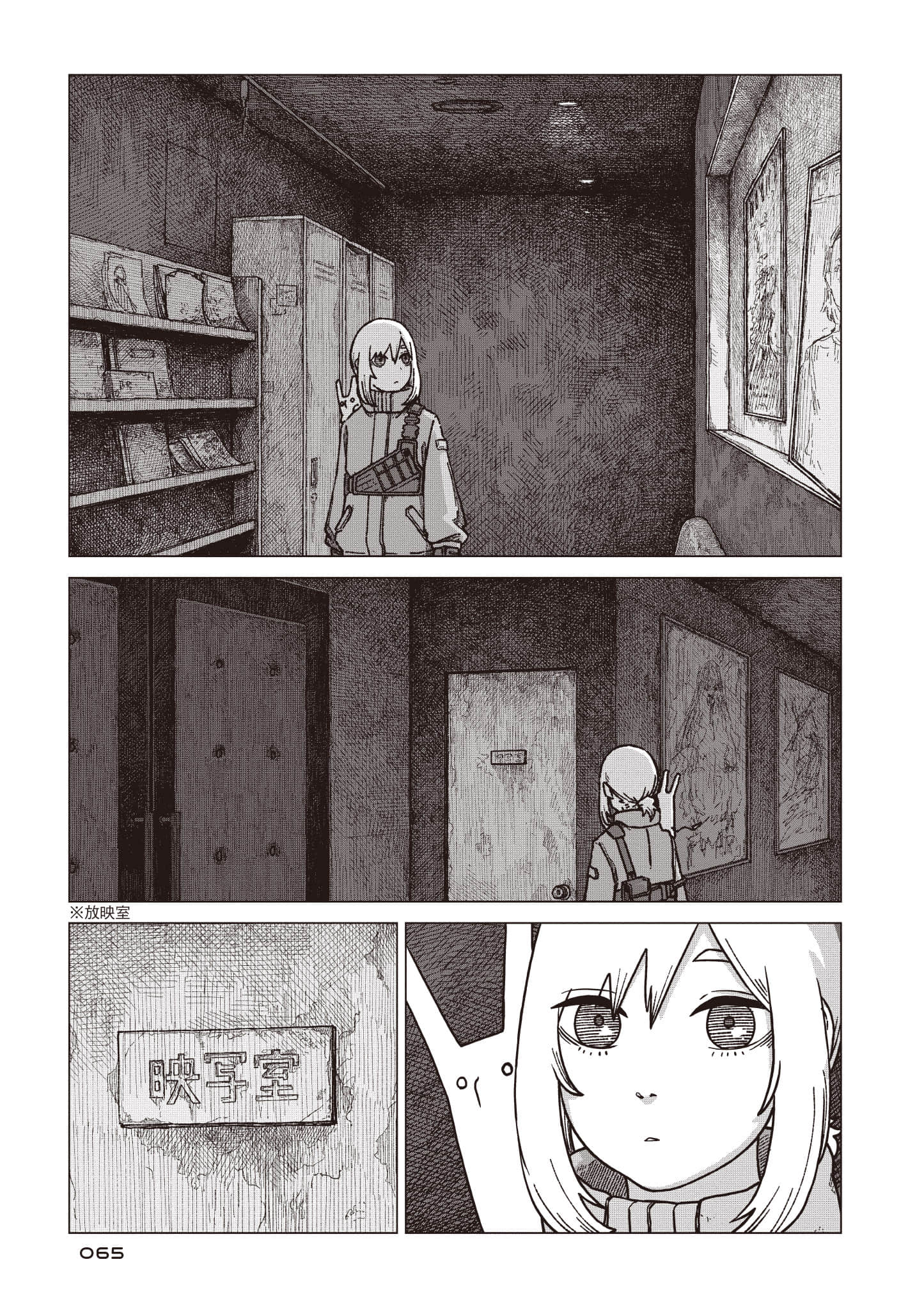 第 66 页