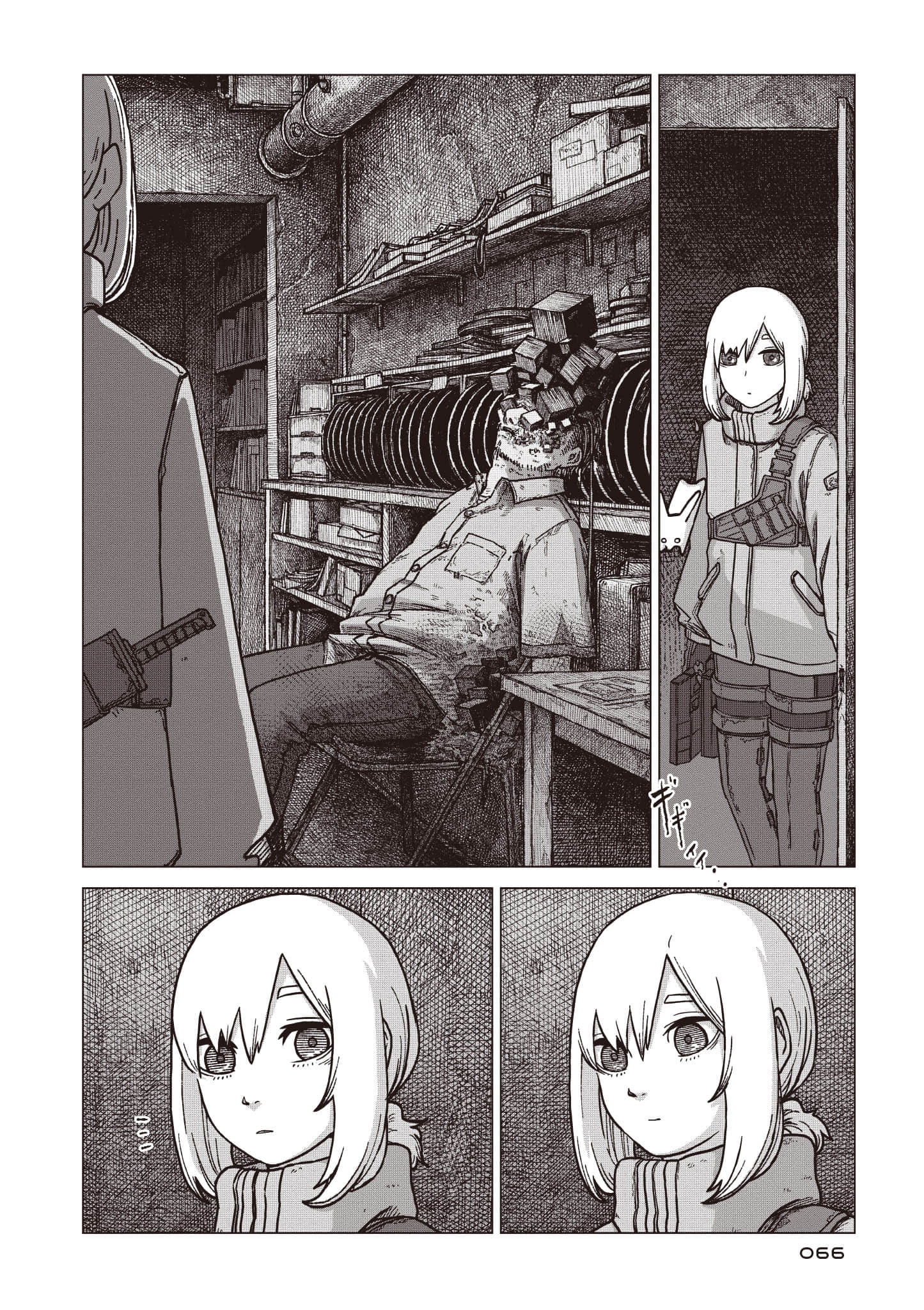 第 67 页