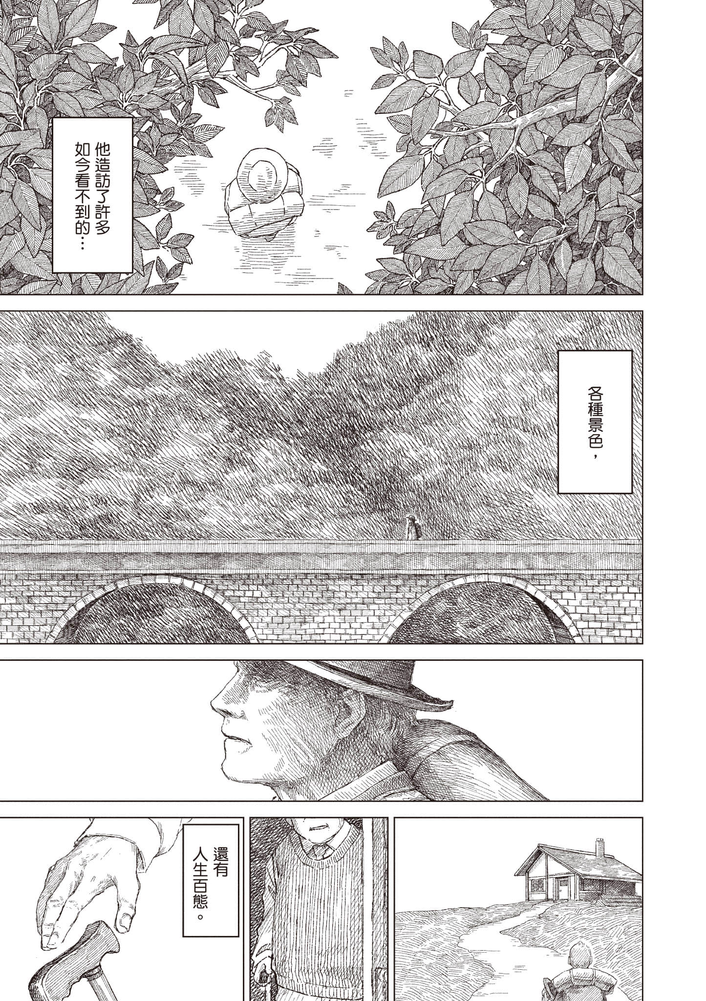 第 76 页