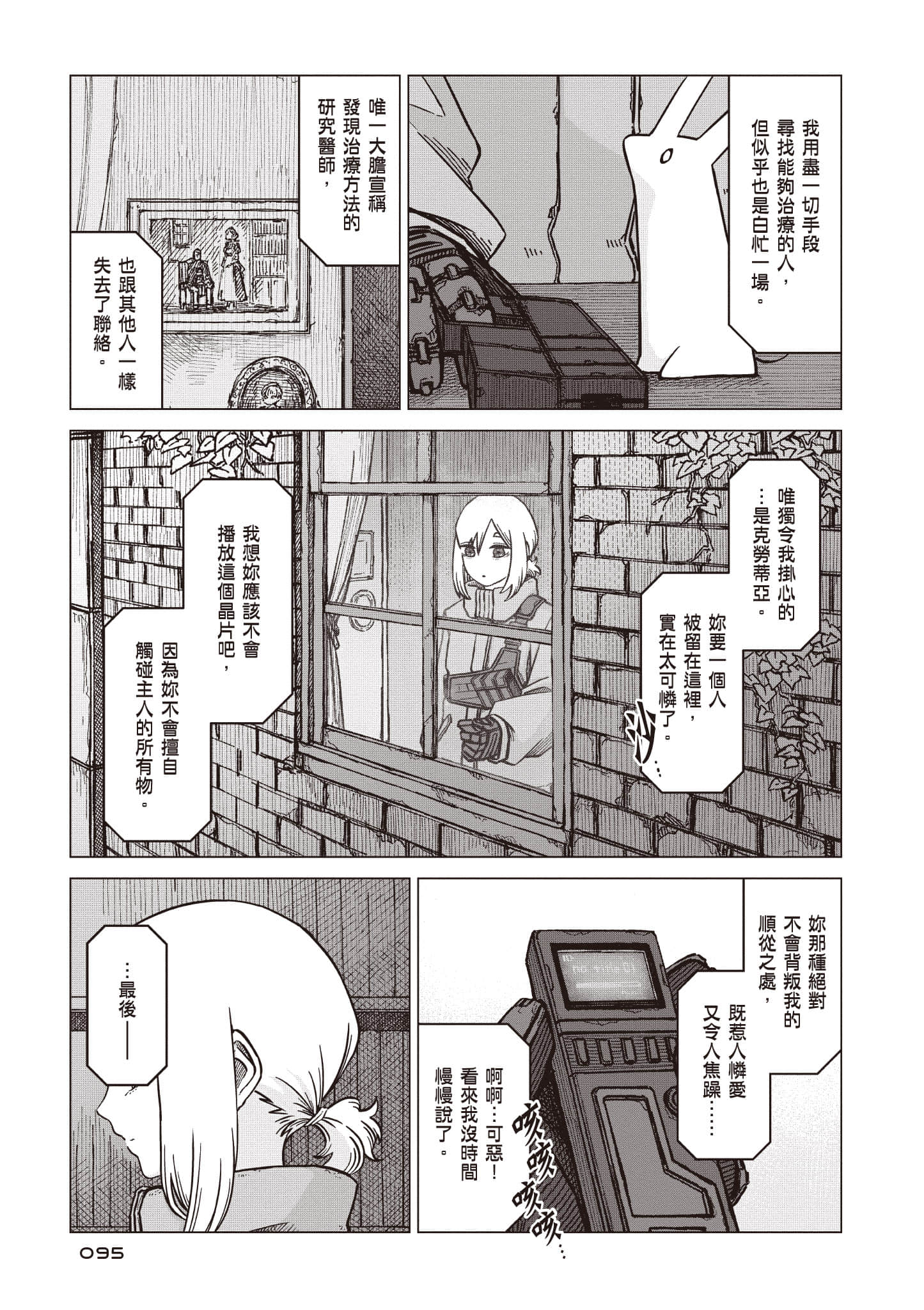 第 96 页