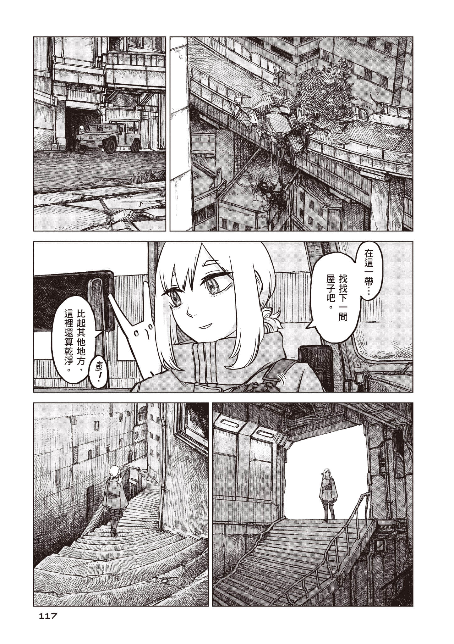 第 118 页