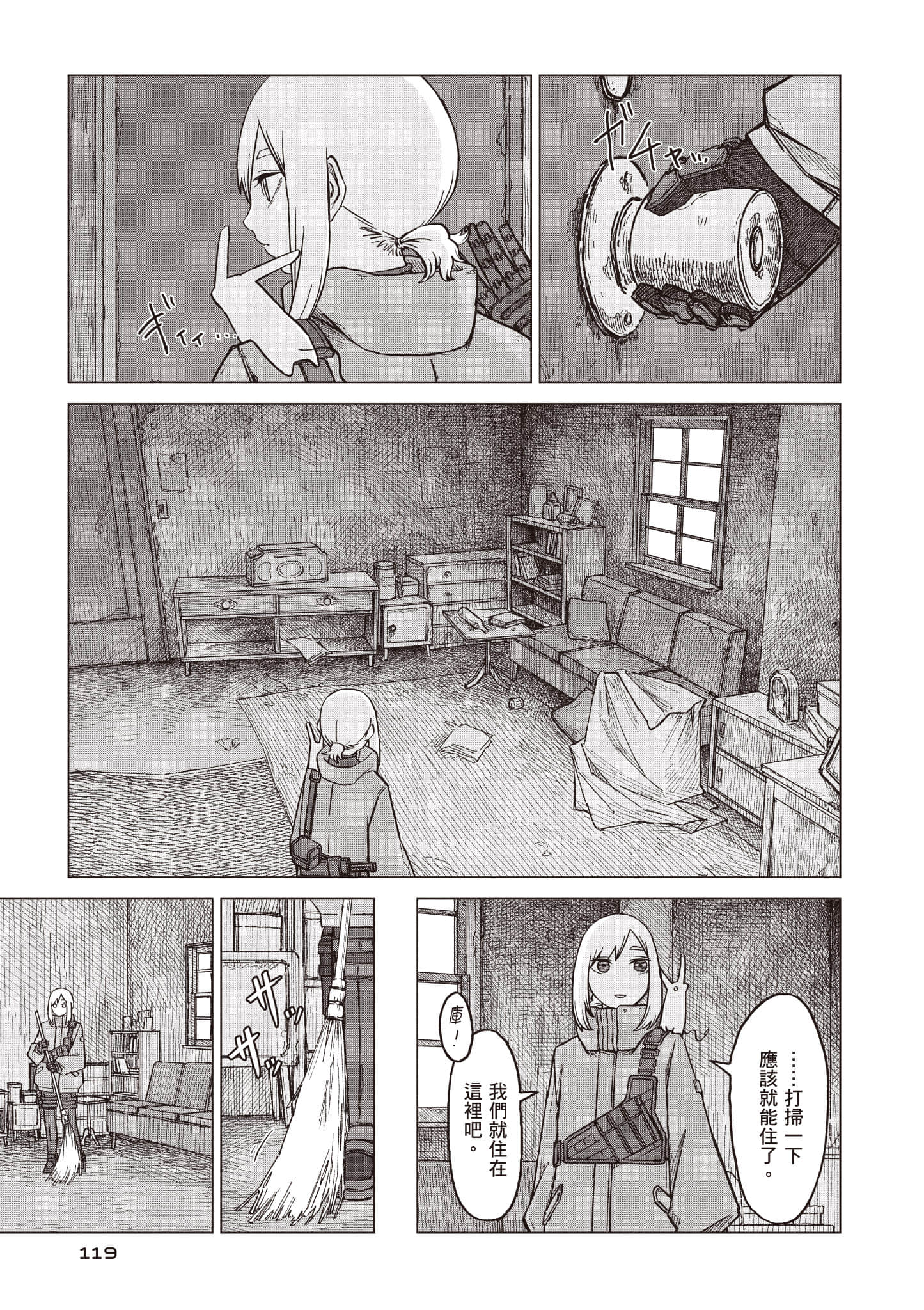 第 120 页