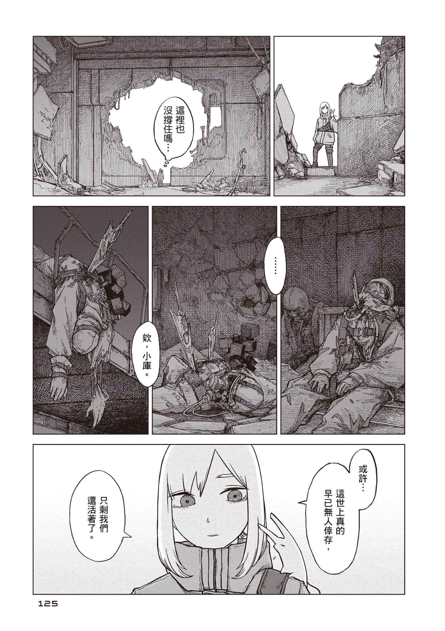 第 126 页