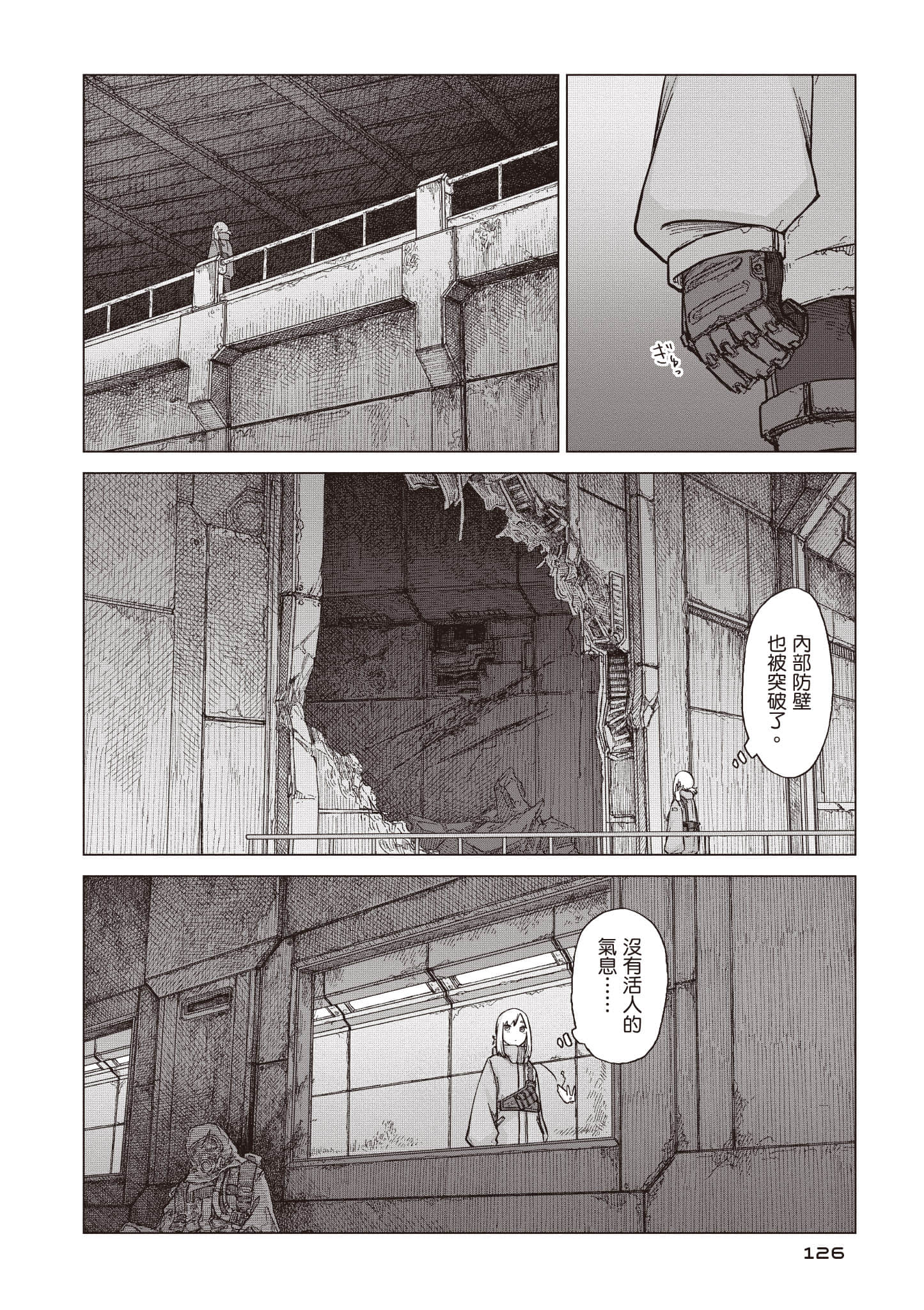 第 127 页