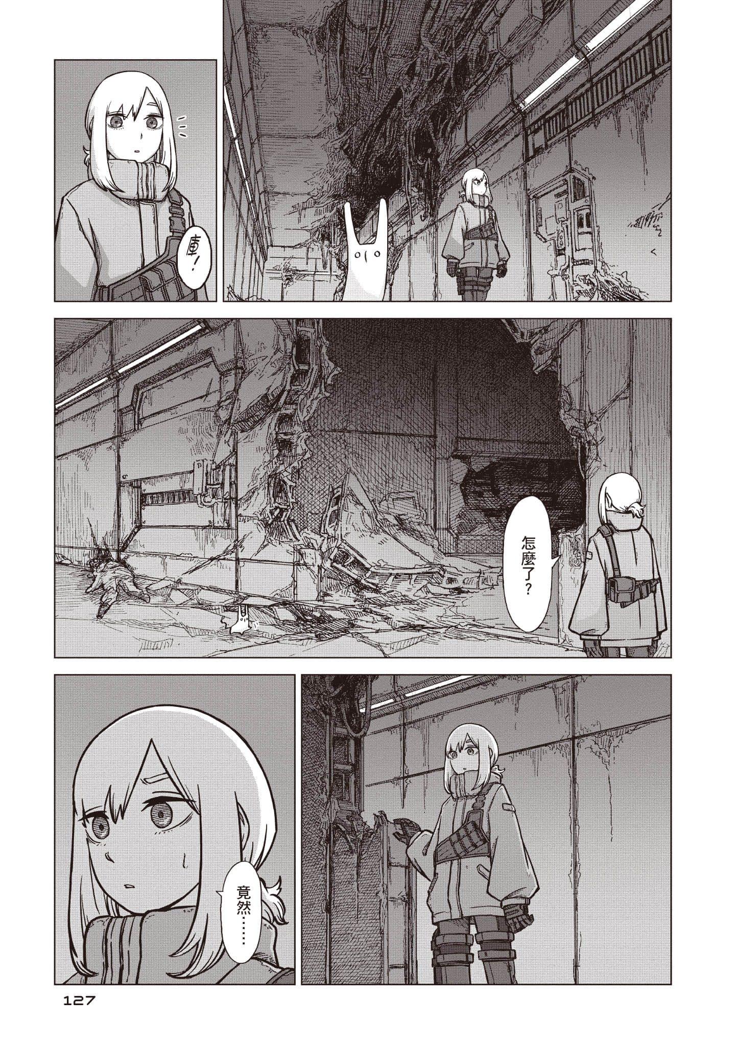 第 128 页
