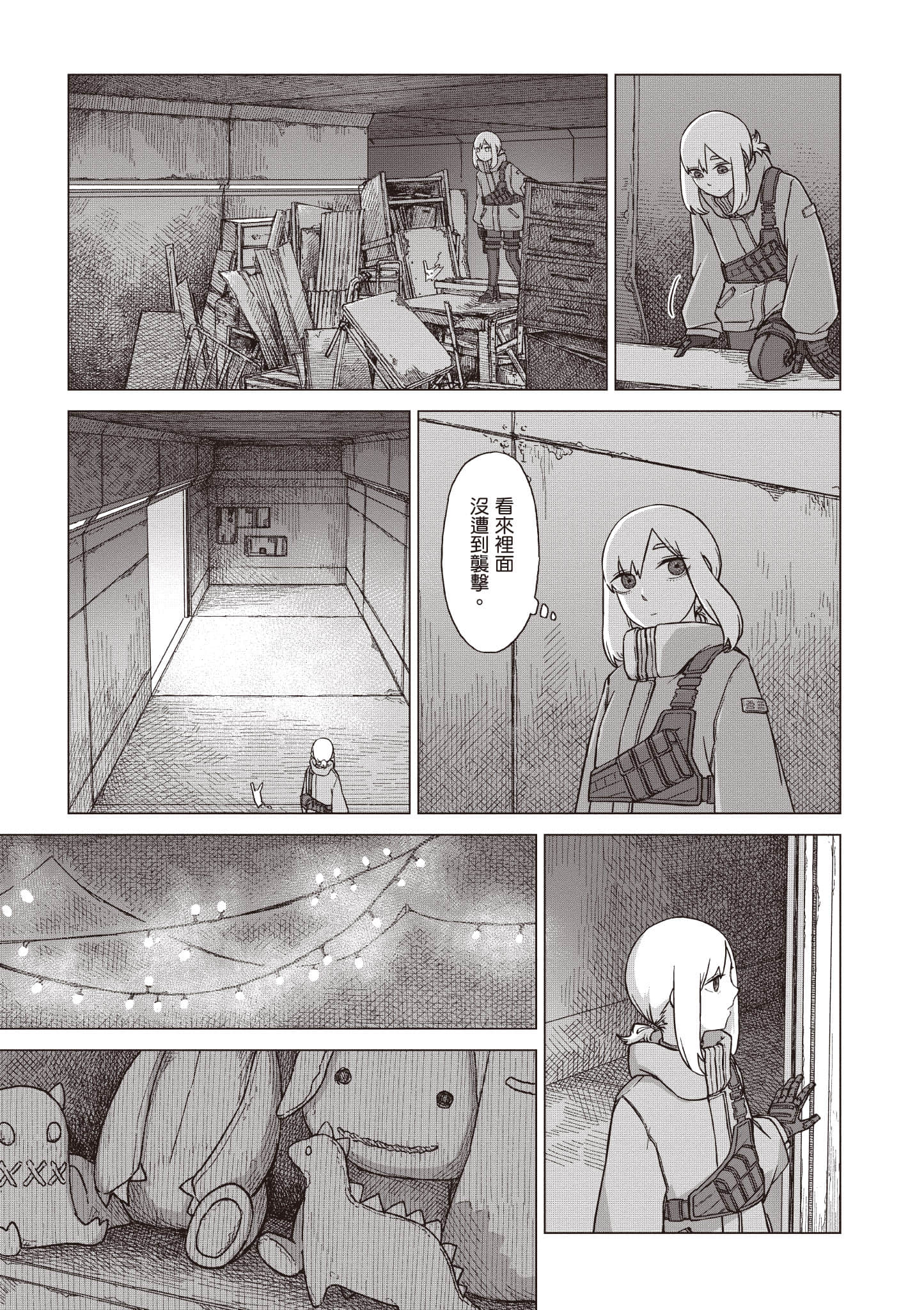 第 132 页