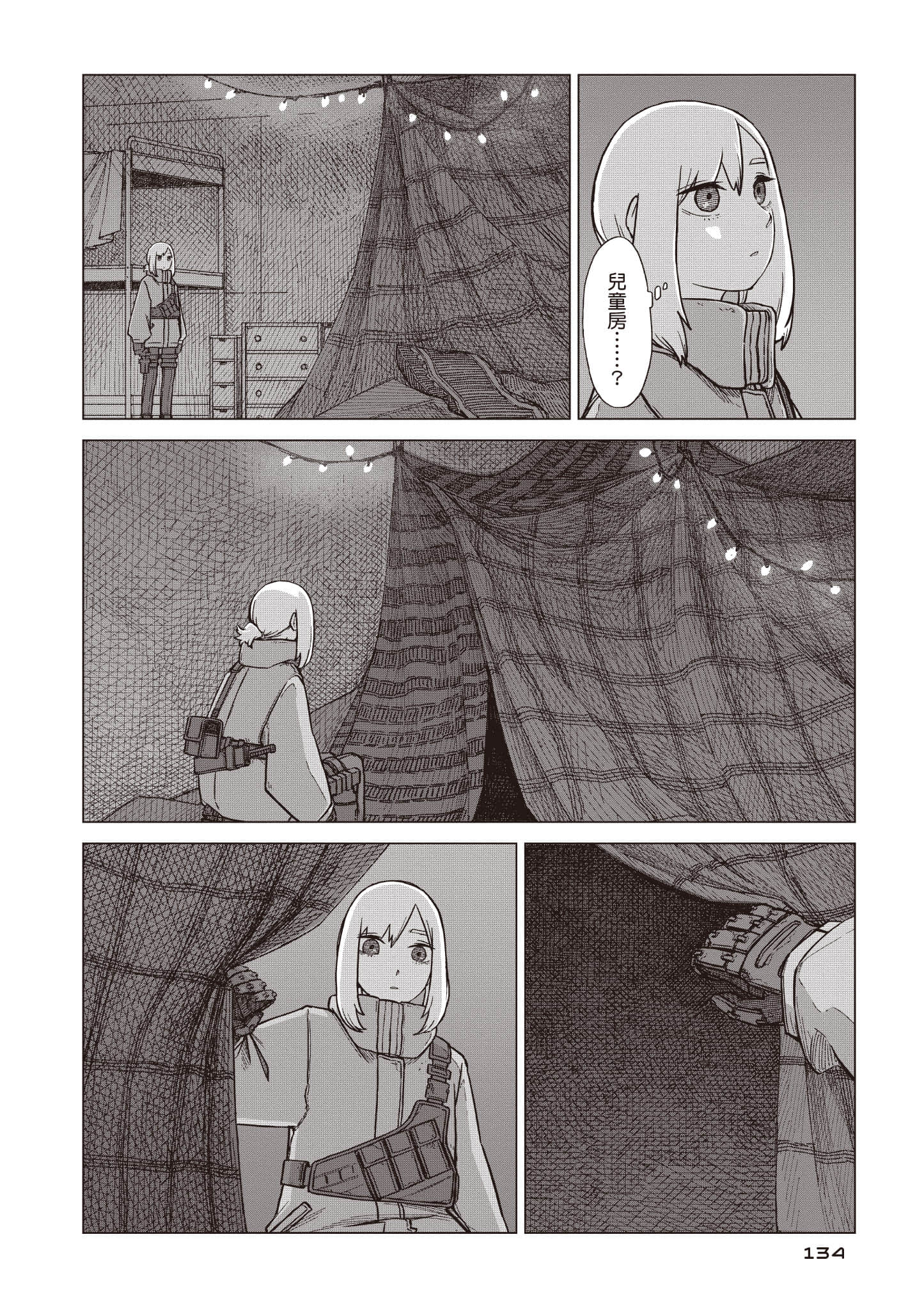 第 135 页