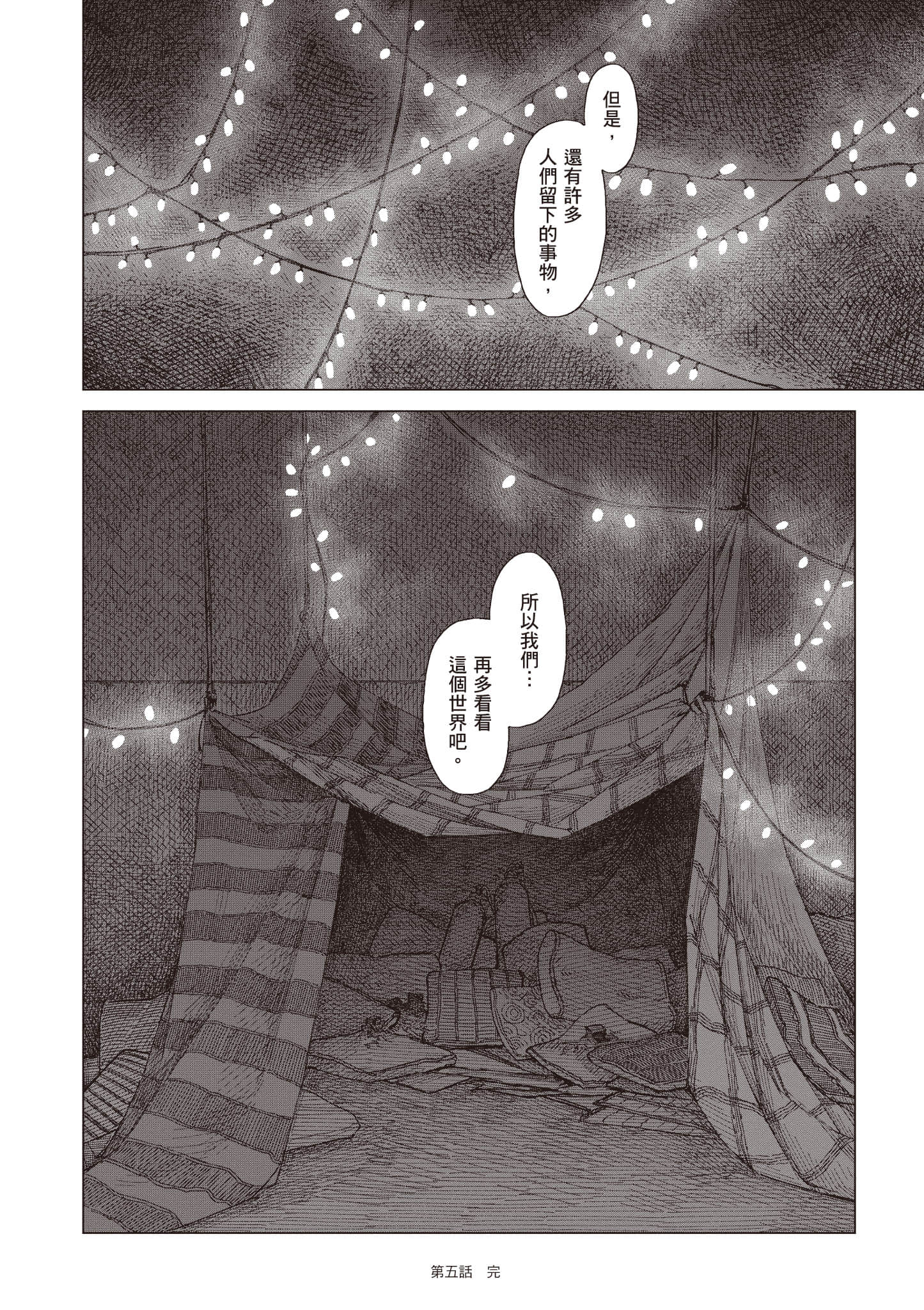 第 139 页