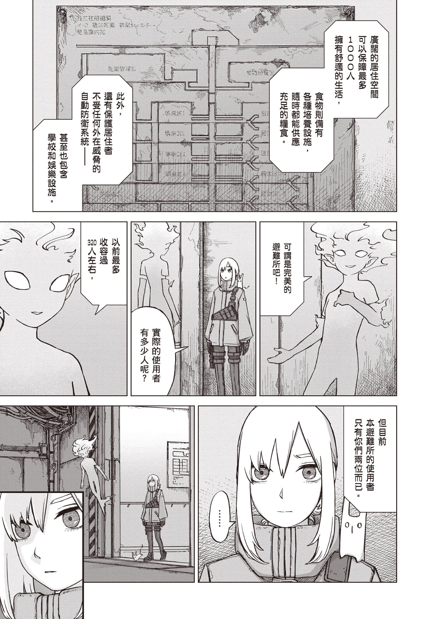 第 150 页