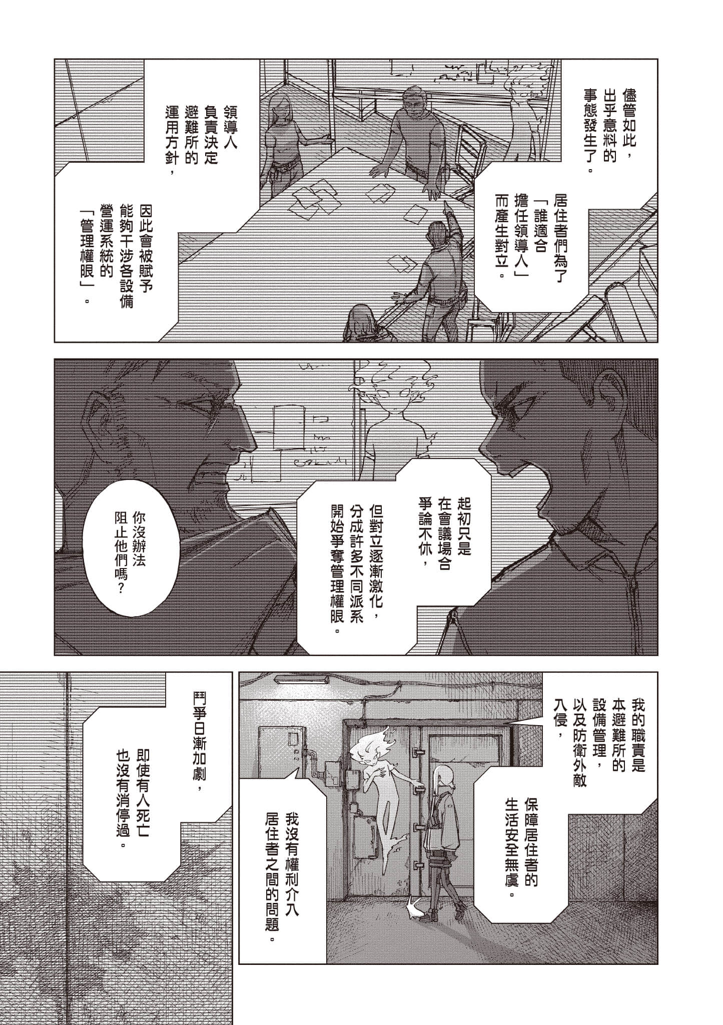 第 152 页