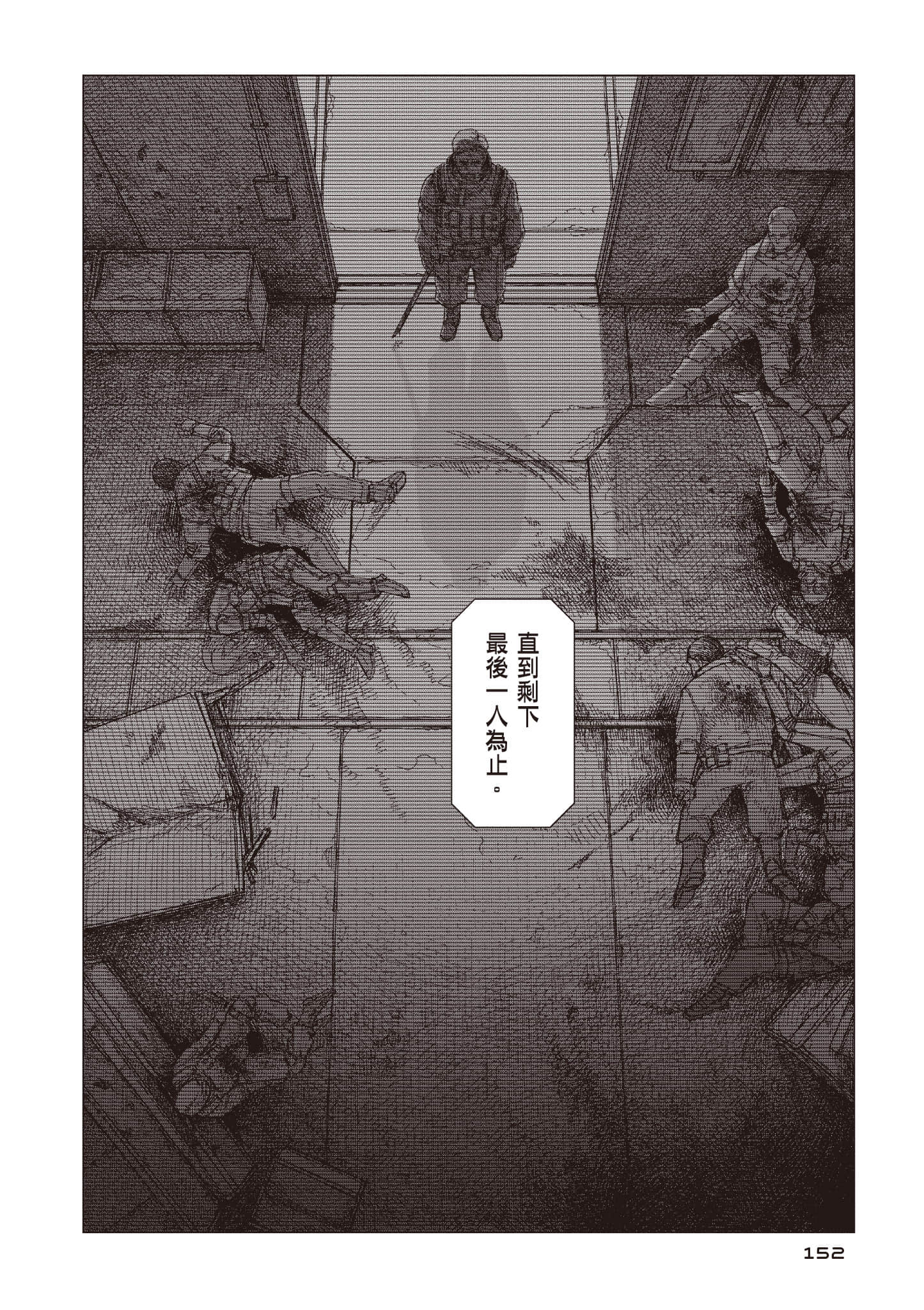 第 153 页