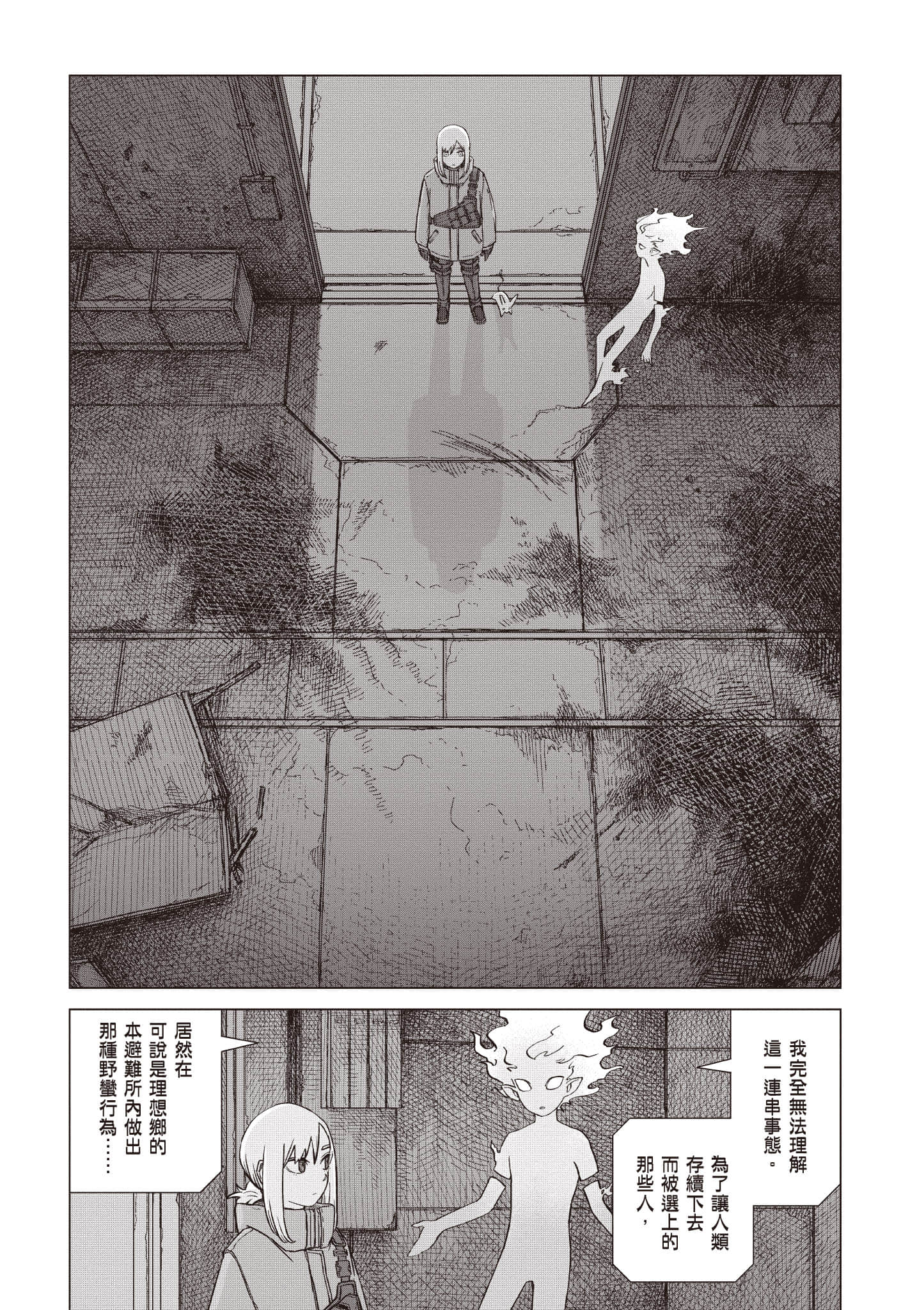 第 154 页