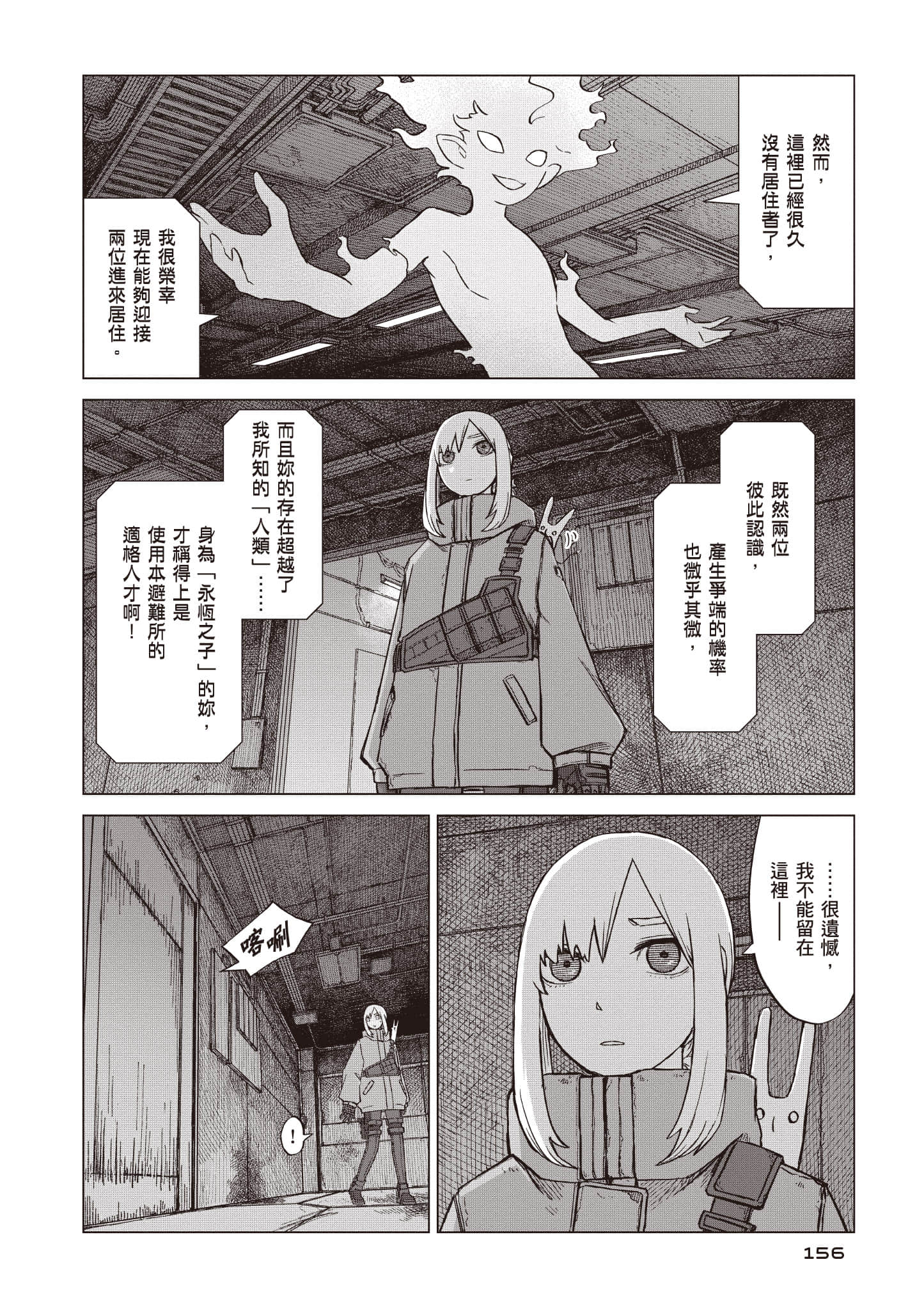 第 157 页