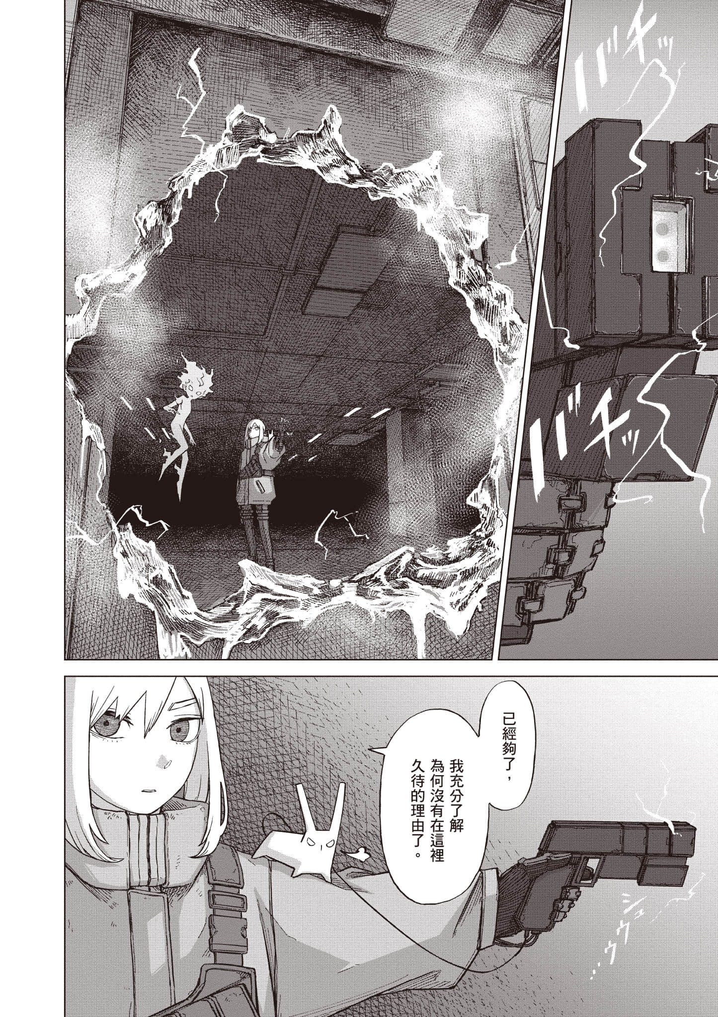 第 159 页