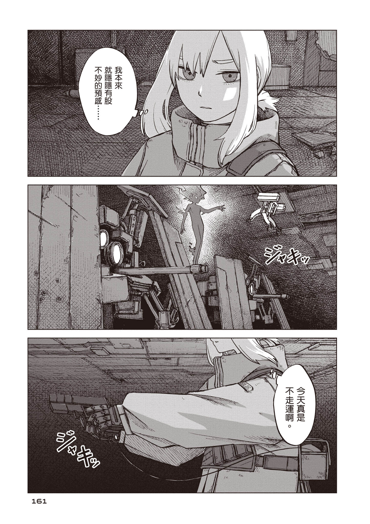 第 162 页