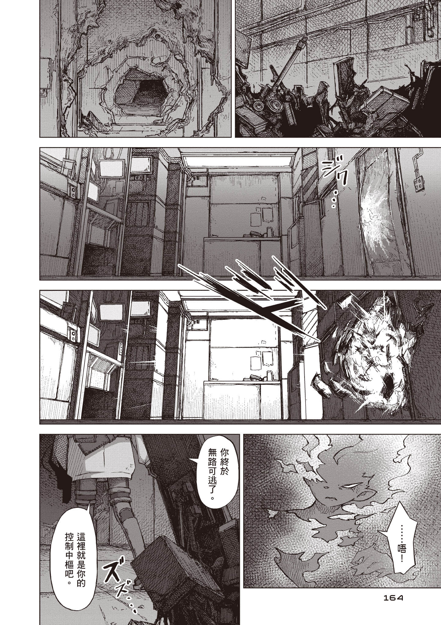第 165 页
