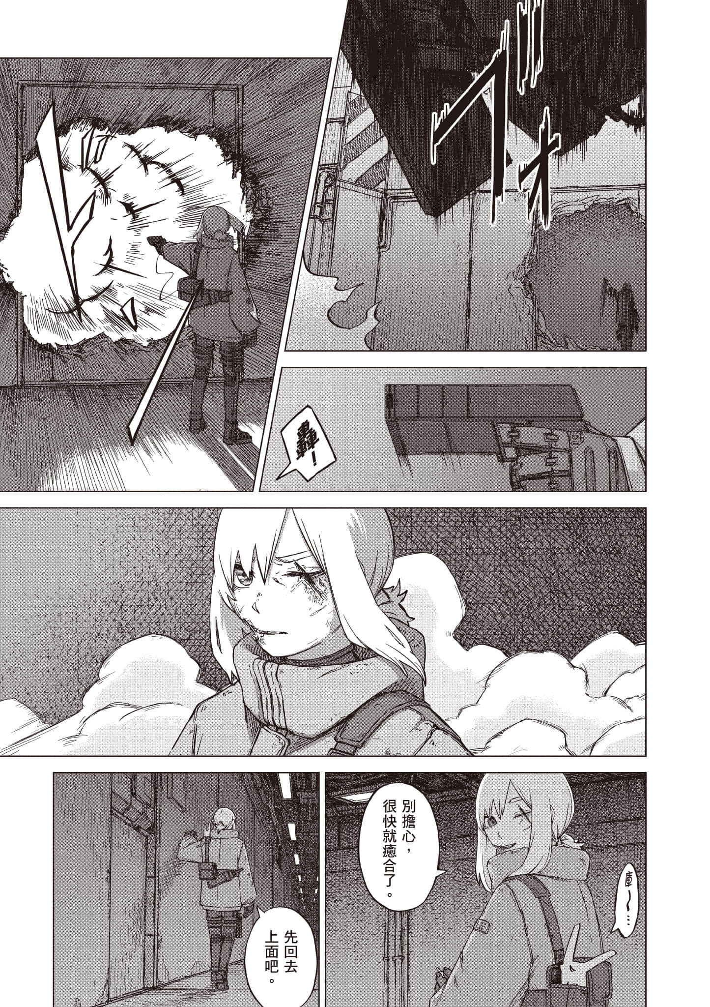 第 166 页
