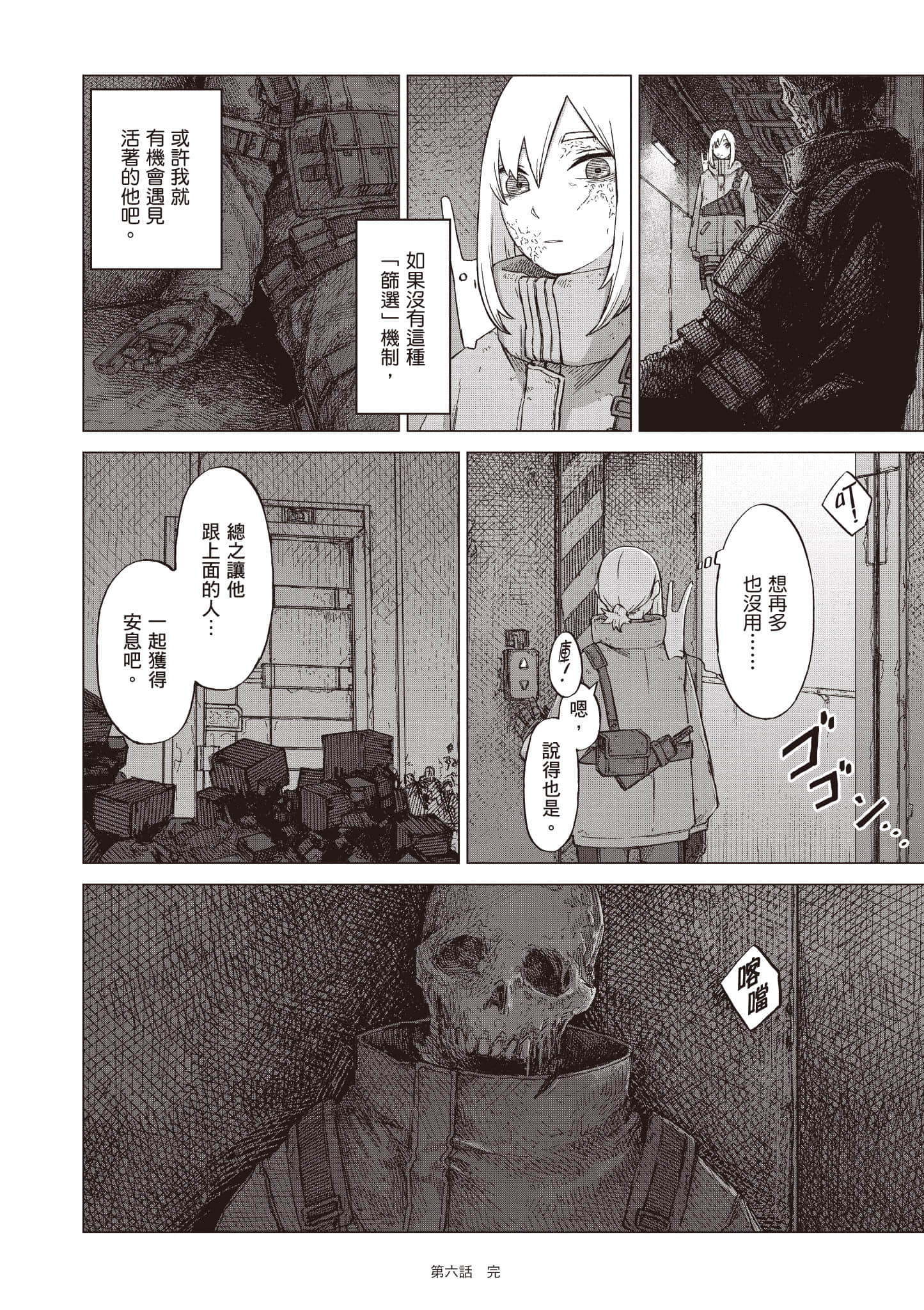 第 167 页