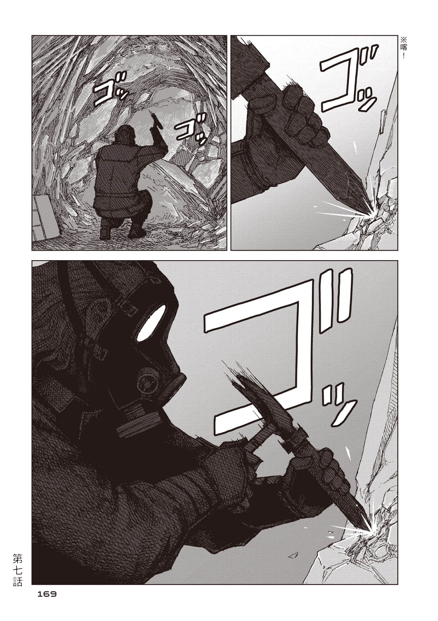 第 170 页