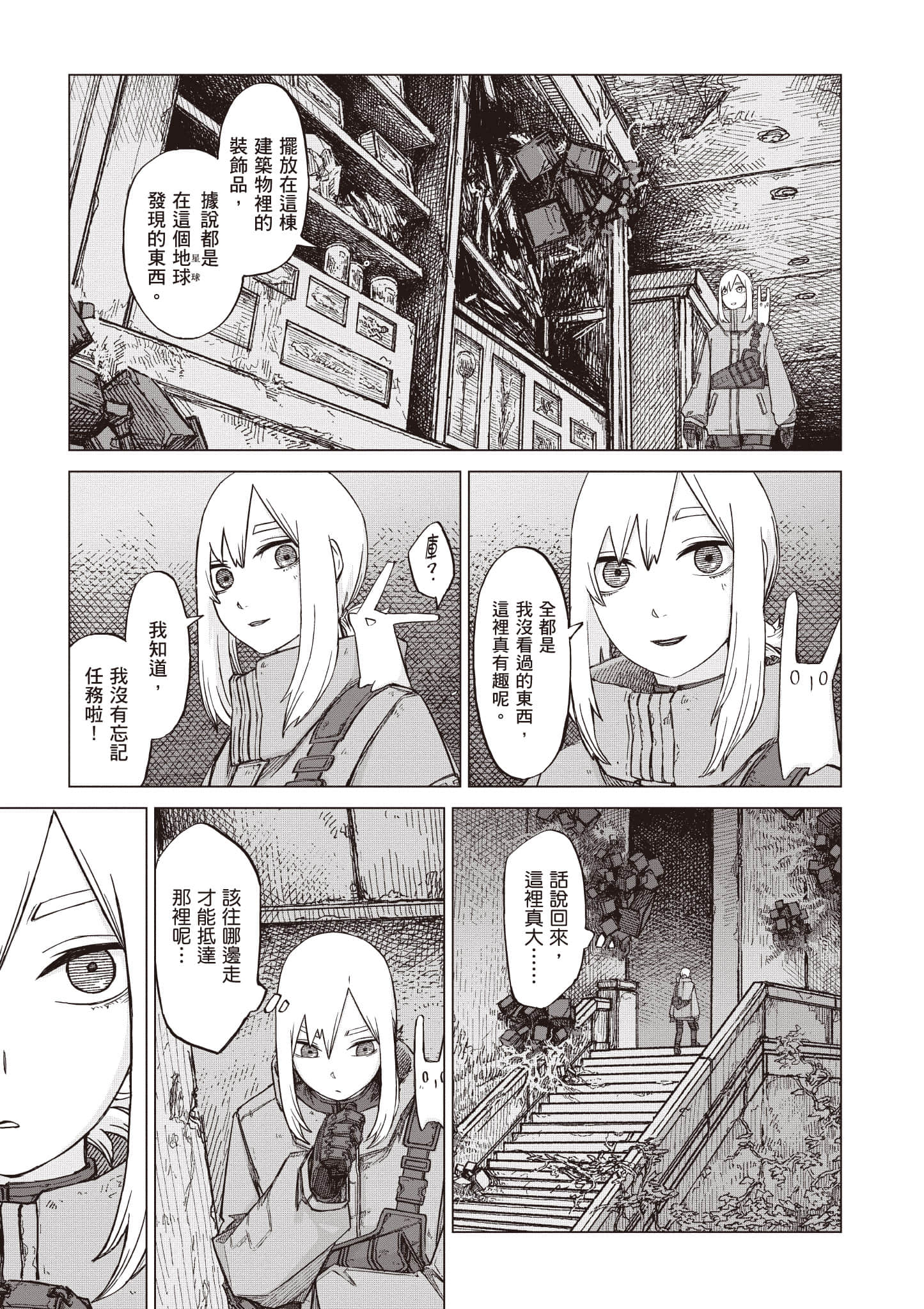 第 174 页